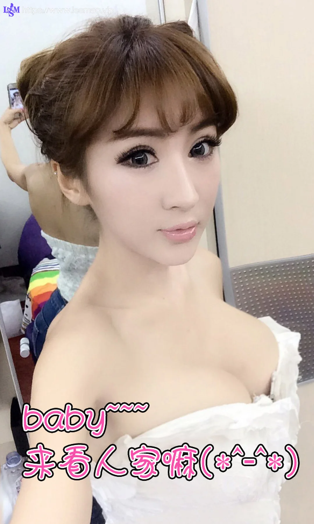 UGirls 爱尤物 No.049 Modo 诗朵雅 - 12