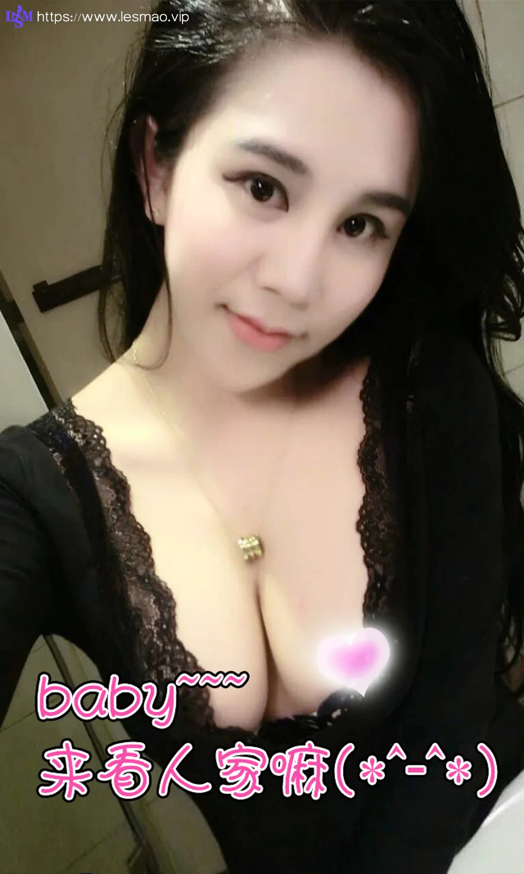 UGirls 爱尤物 No.050 Modo 南湘baby - 12