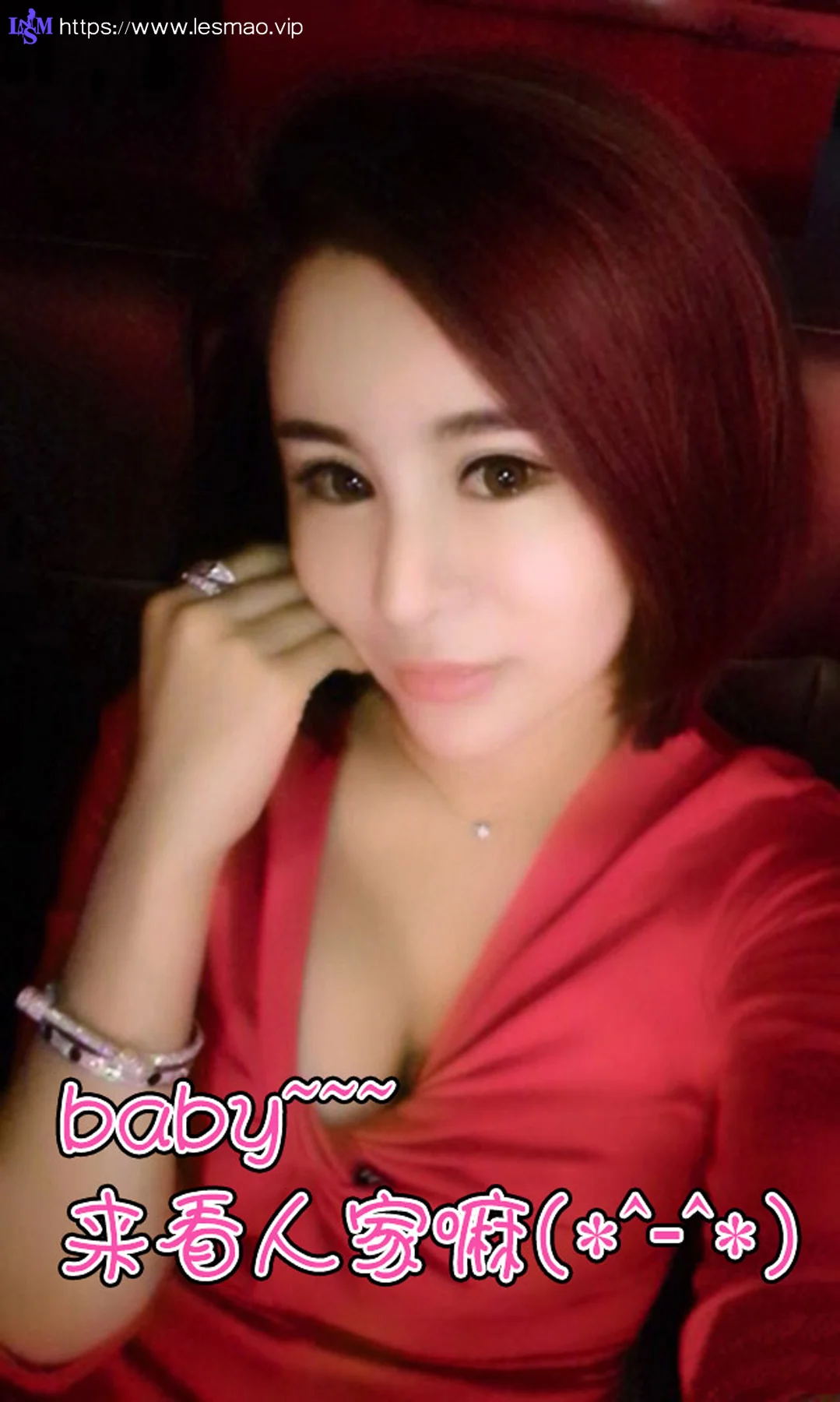 UGirls 爱尤物 No.052 Modo 苏迪 - 12
