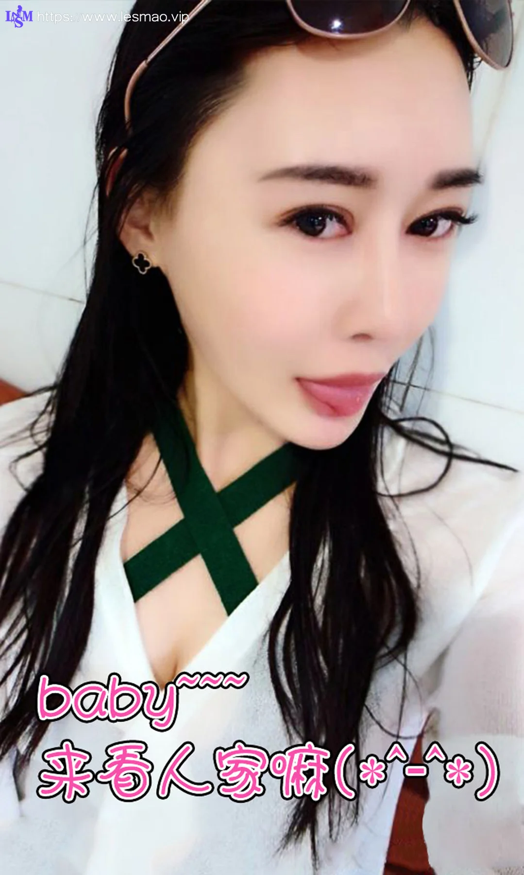 UGirls 爱尤物 No.055 Modo Rita - 12