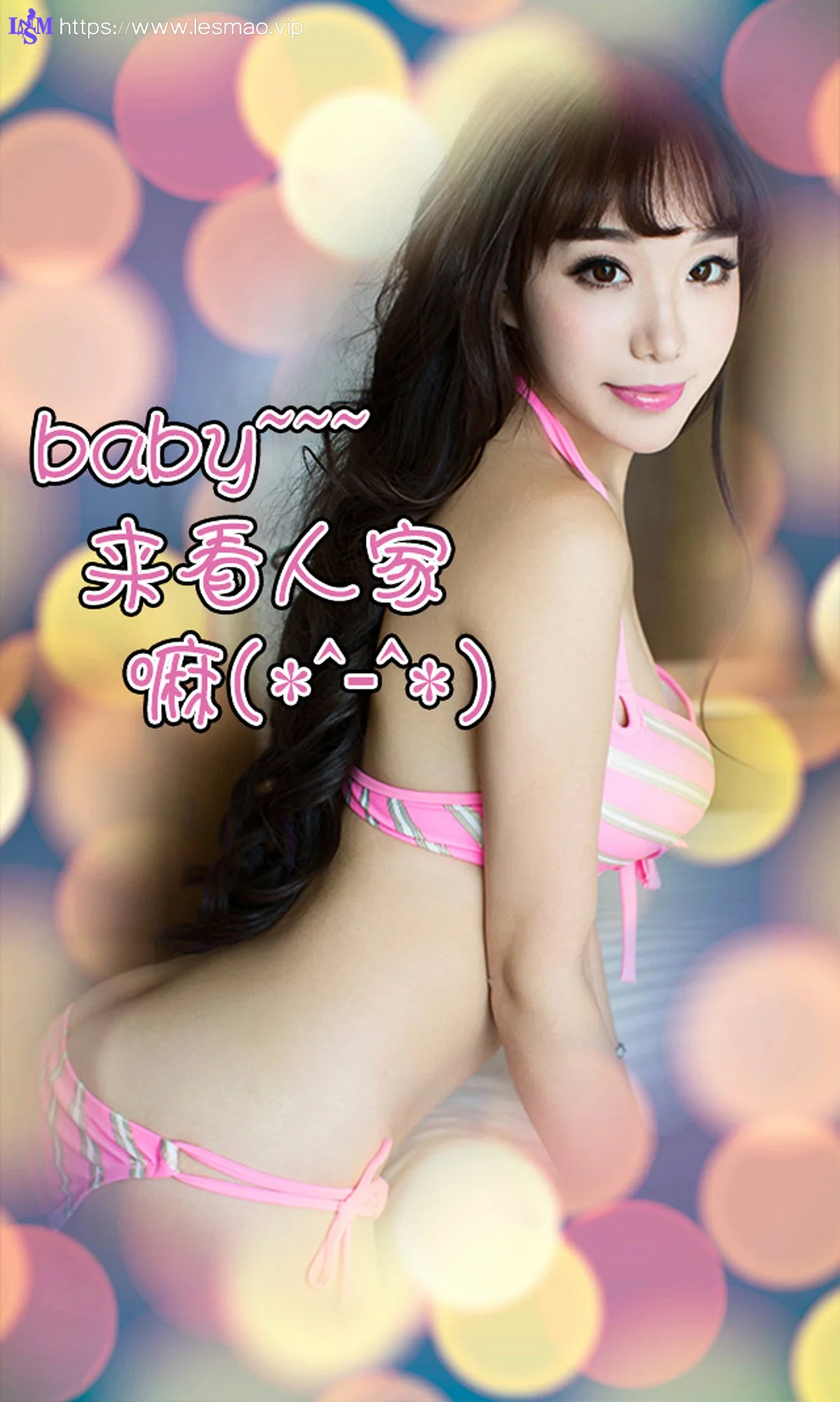 UGirls 爱尤物 No.057 Modo 韩雨菲 - 12