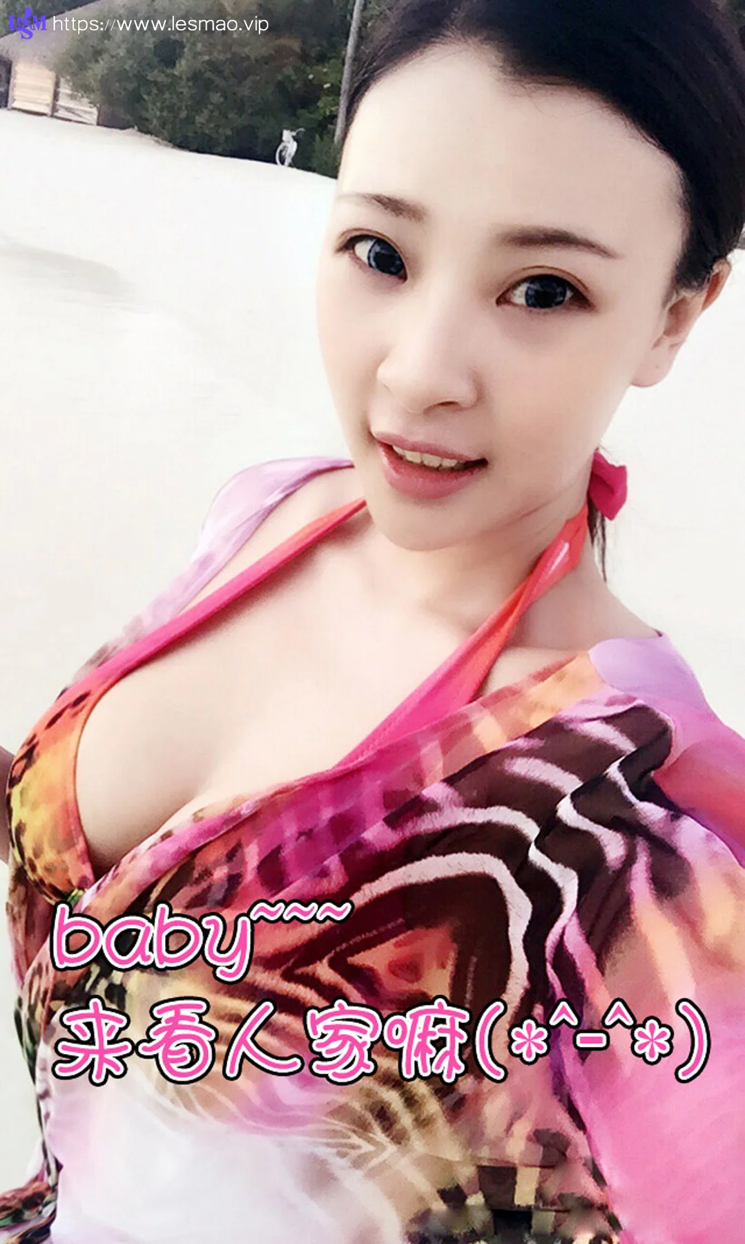 UGirls 爱尤物 No.069 Modo 曾晨 - 12