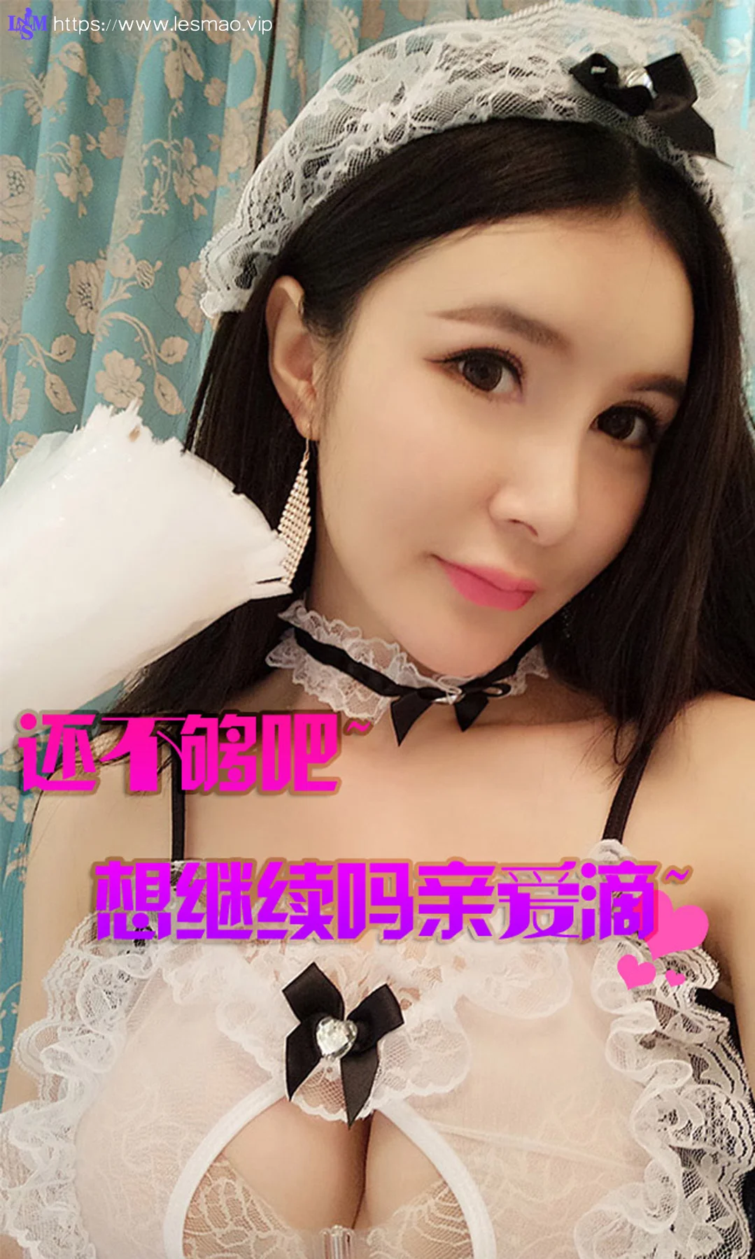 UGirls 爱尤物 No.074 Modo 顾欣怡 - 12