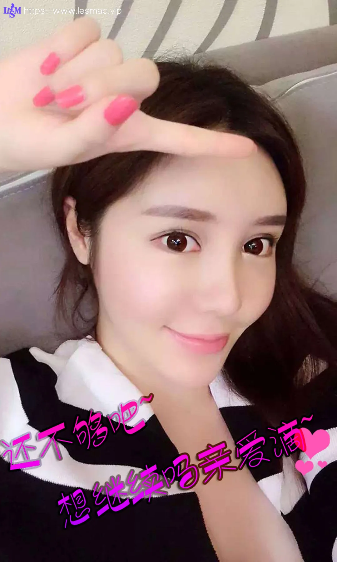 UGirls 爱尤物 No.076 Modo 郝晴 - 12