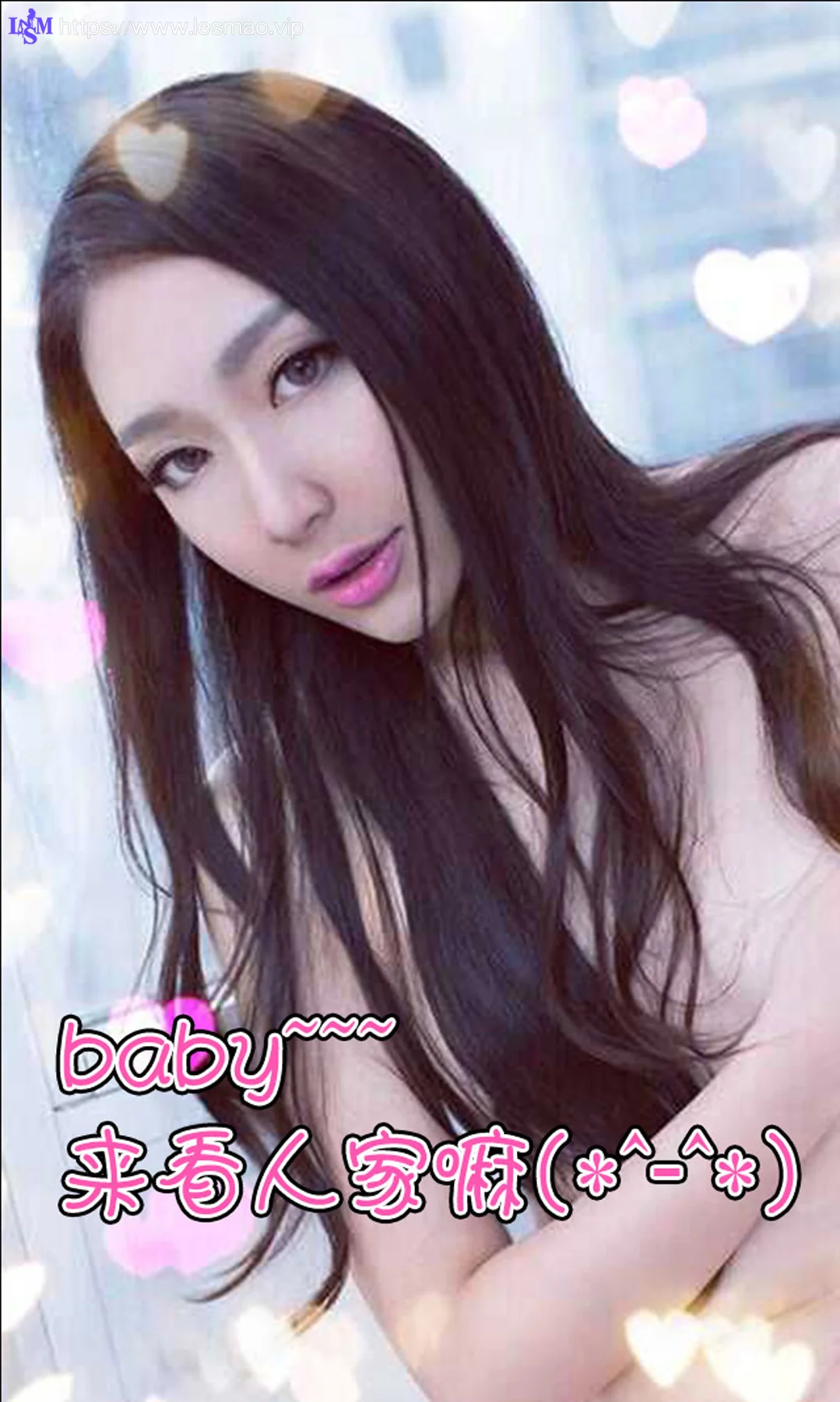 UGirls 爱尤物 No.077 Modo 莫莫 - 12