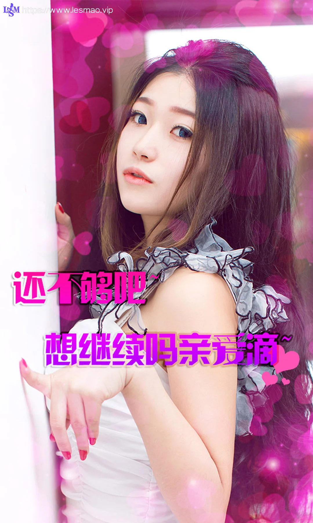 UGirls 爱尤物 No.078 Modo 靳宝 - 12
