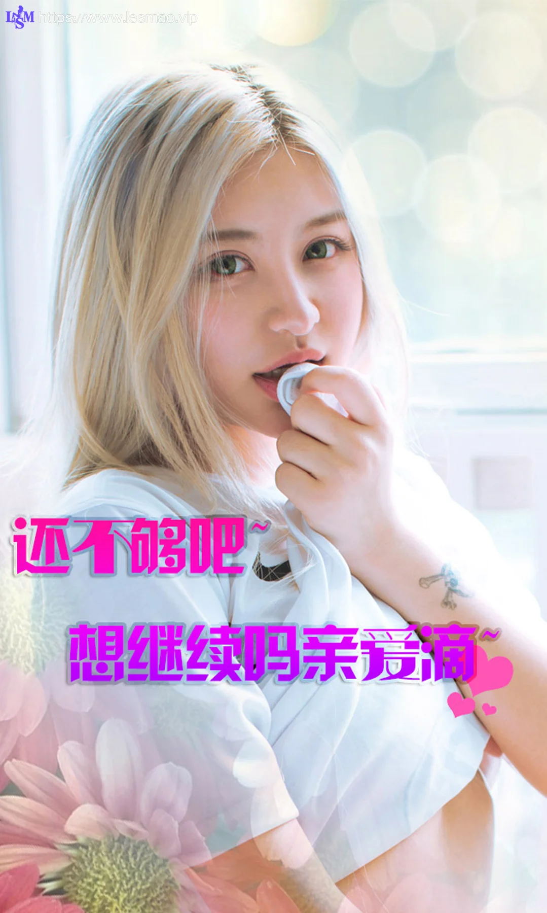 UGirls 爱尤物 No.080 Modo miumiu - 12