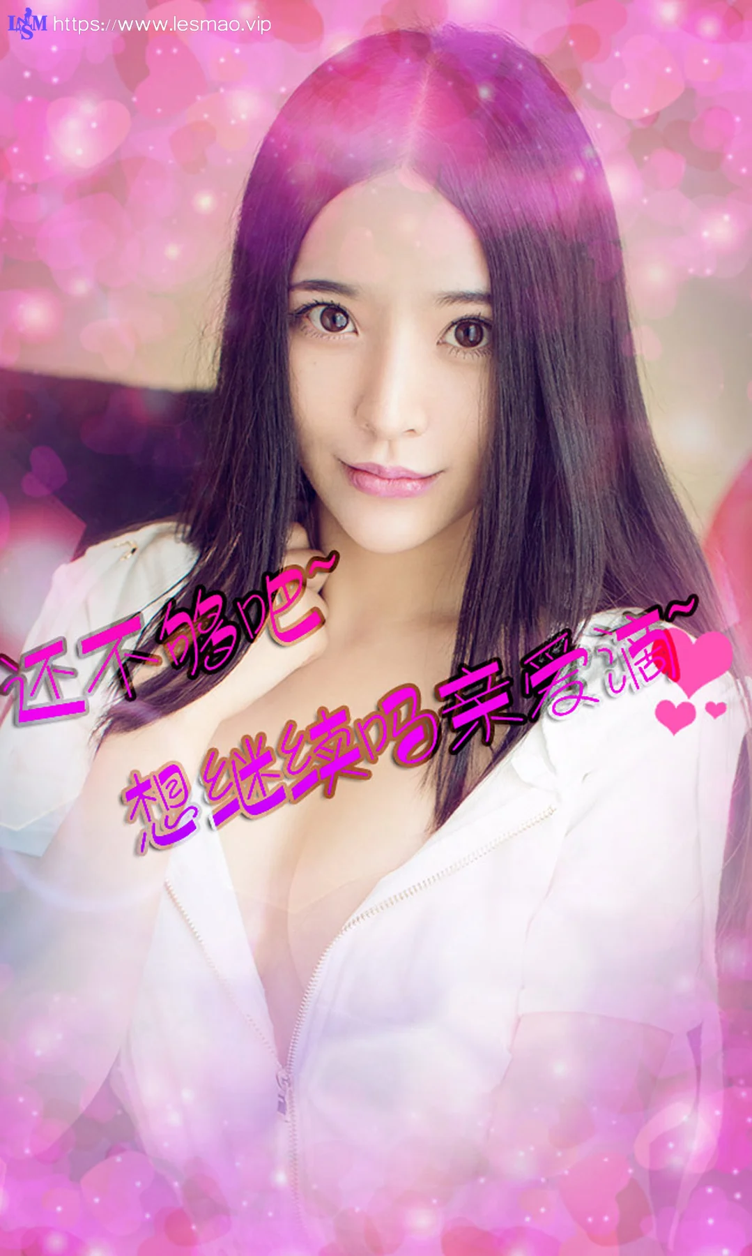 UGirls 爱尤物 No.081 Modo 齐贝贝 - 12