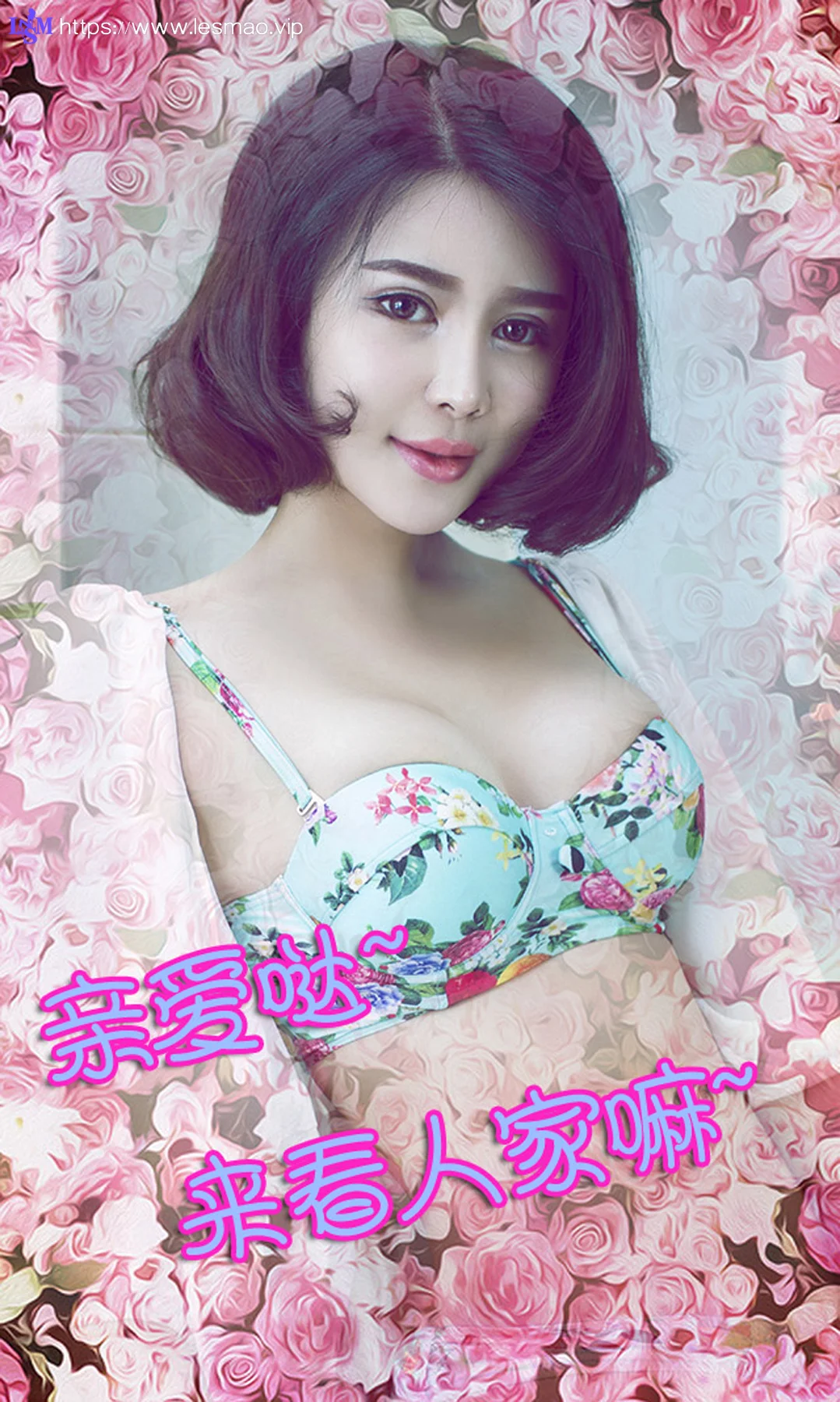 UGirls 爱尤物 No.082 Modo 游子熙 - 12