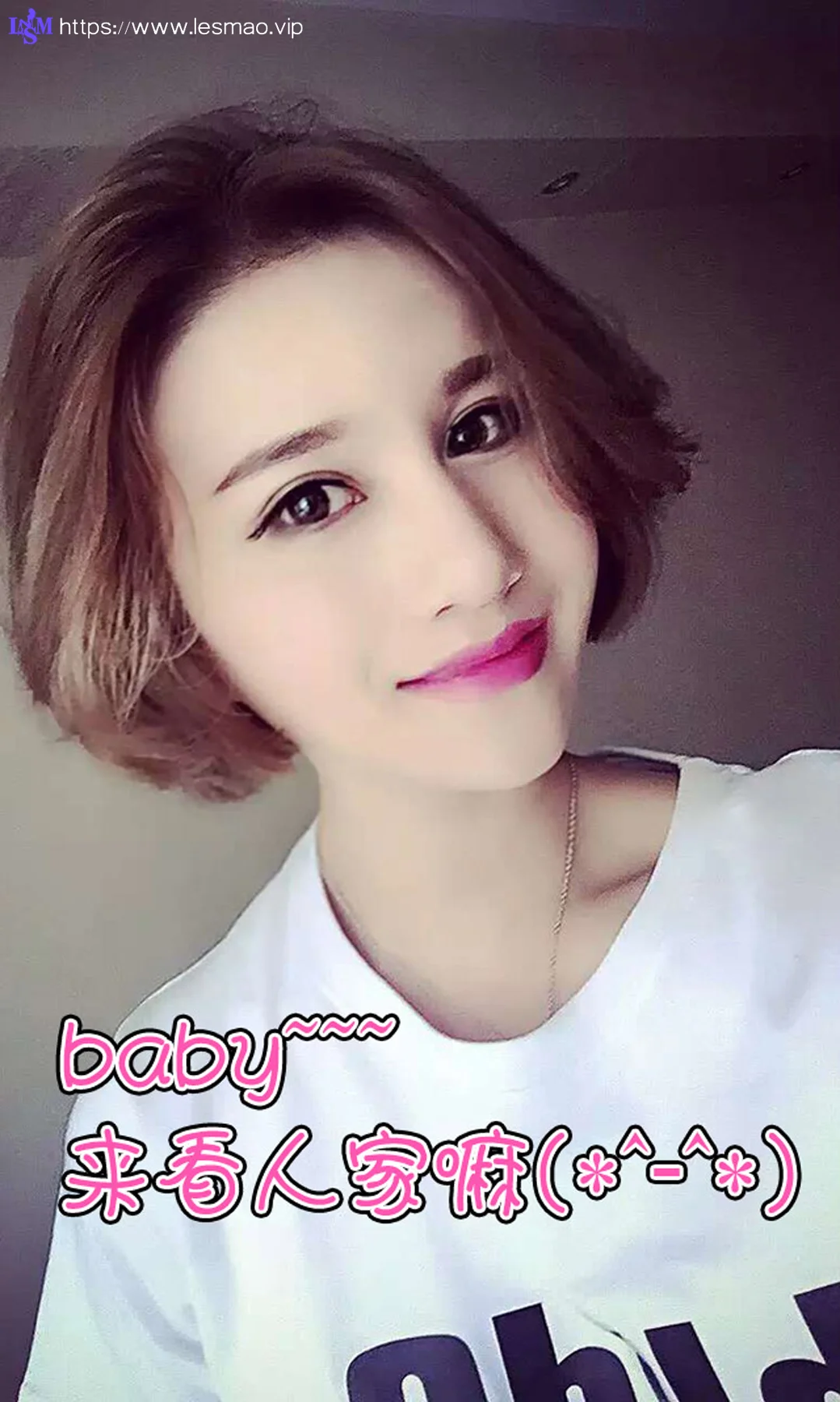 UGirls 爱尤物 No.083 Modo Mary - 12