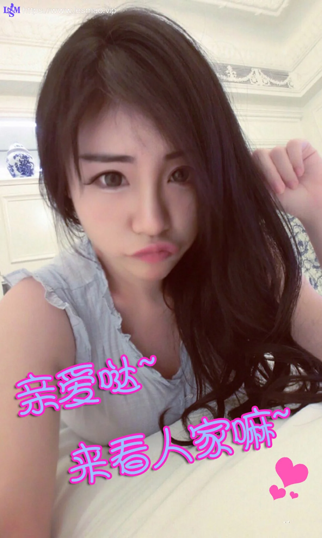 UGirls 爱尤物 No.085 Modo 季节 - 12