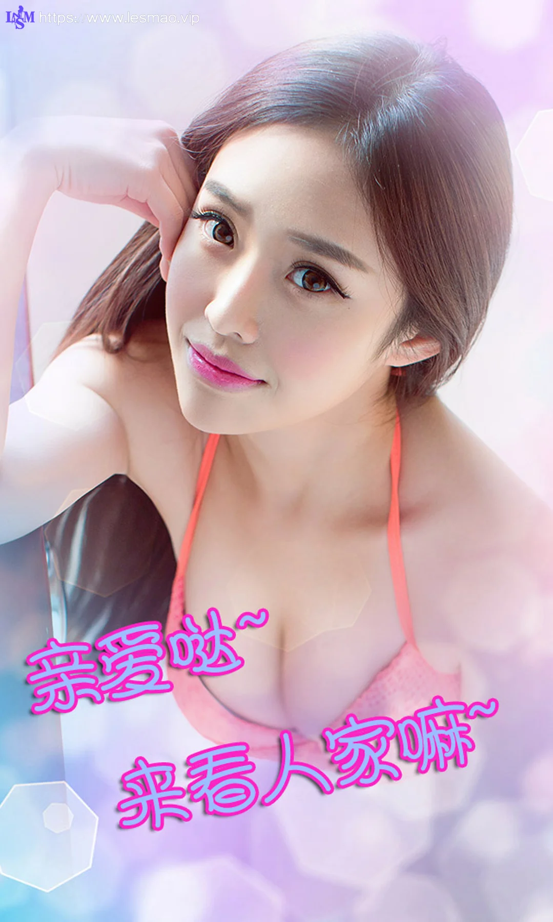 UGirls 爱尤物 No.087 Modo 张小西 - 12