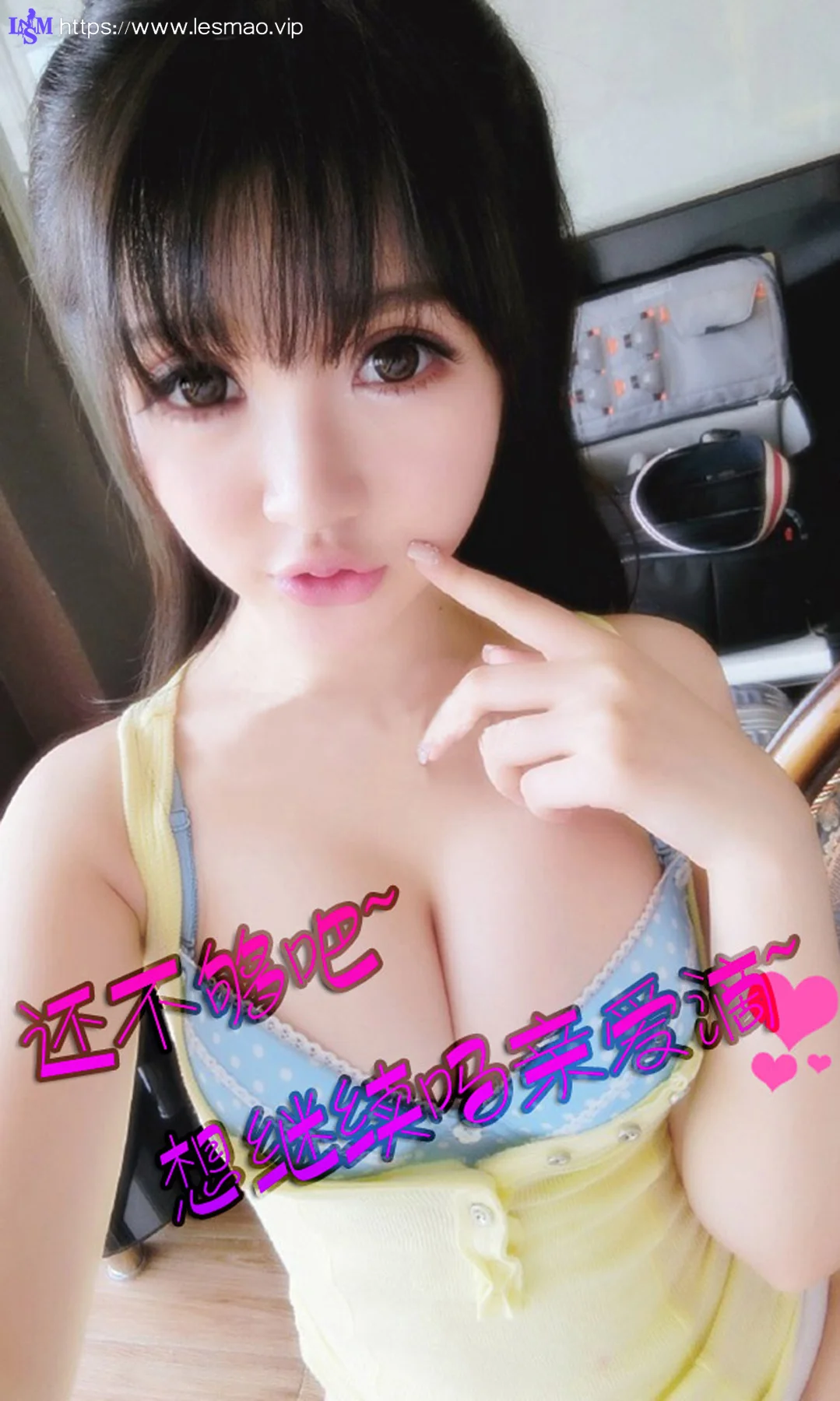 UGirls 爱尤物 No.090 Modo 米妮 - 12