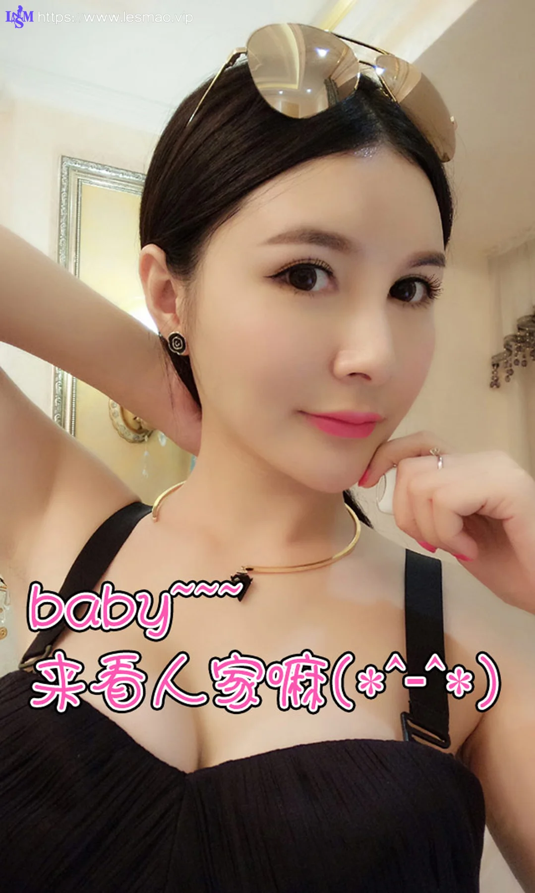 UGirls 爱尤物 No.097 Modo 顾欣怡 - 13