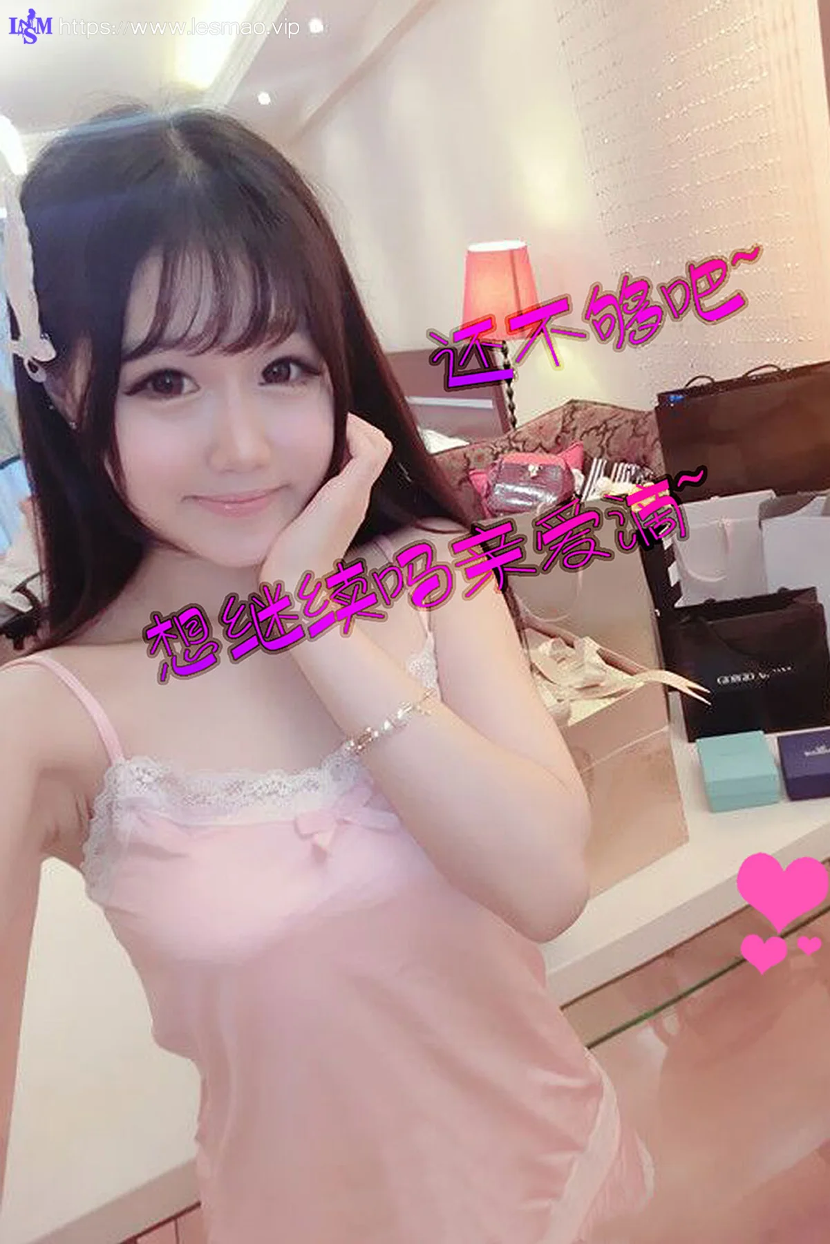 UGirls 爱尤物 No.098 Modo 陈雨萌 - 12