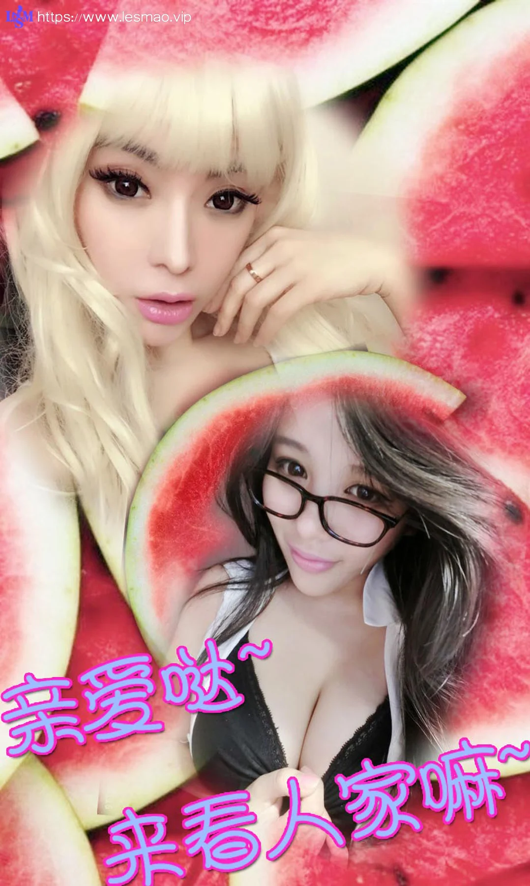 UGirls 爱尤物 No.102 Modo 模特合集赵雪和张栩菲 - 12