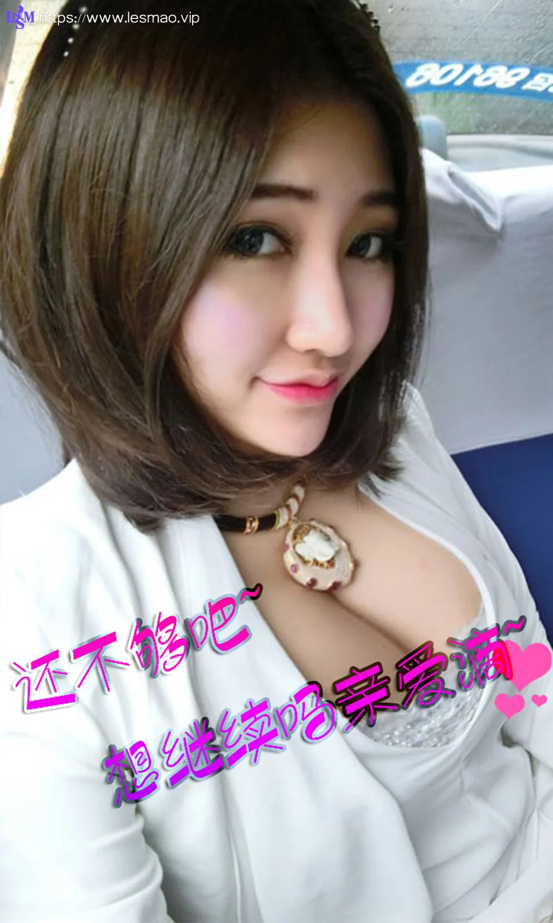 UGirls 爱尤物 No.104 Modo 赵伊彤 - 12