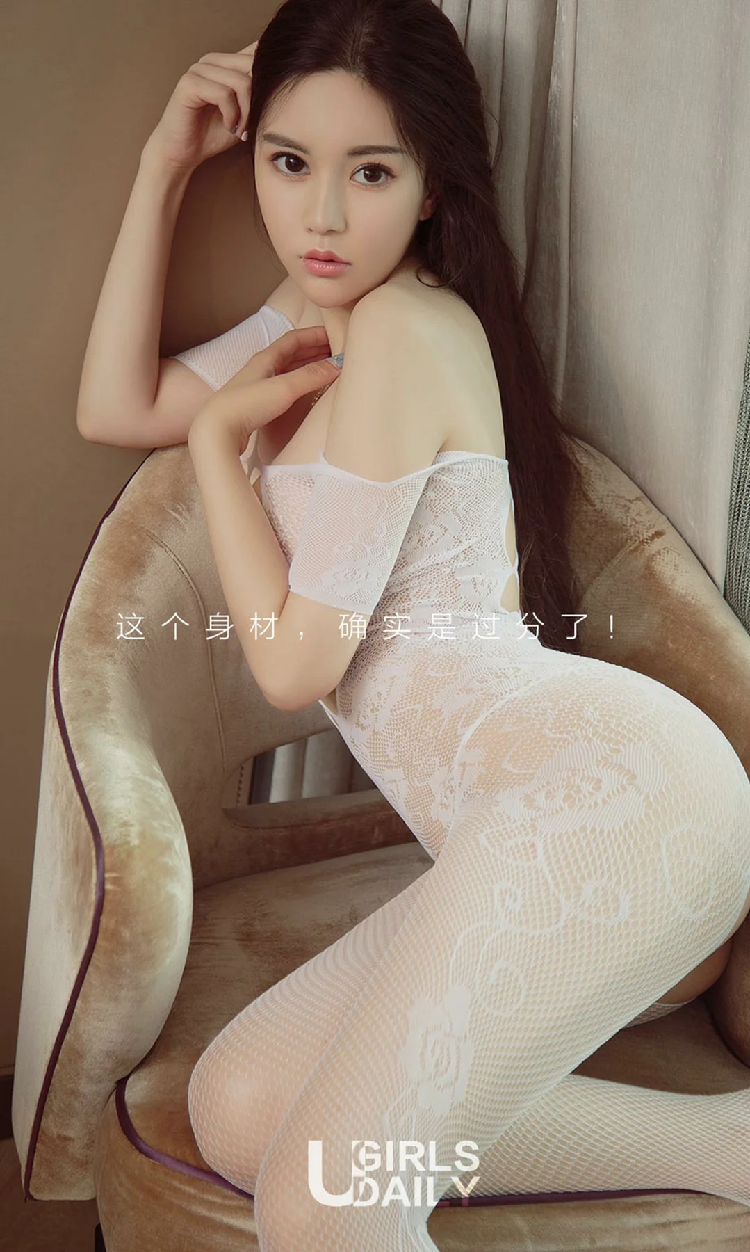 UGirls 爱尤物 No.1056 杨茗琪 - 2