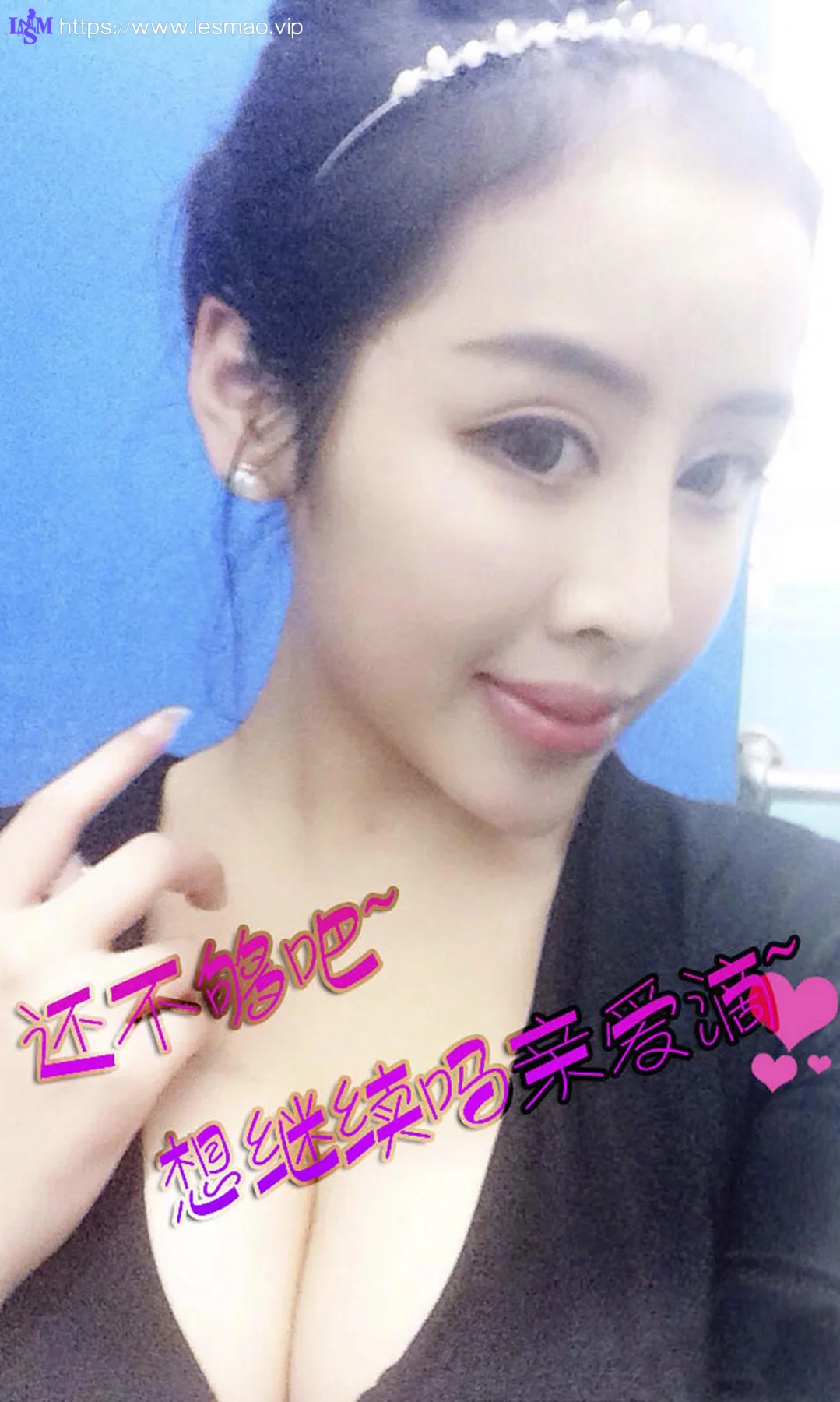 UGirls 爱尤物 No.106 Modo 希子 - 12