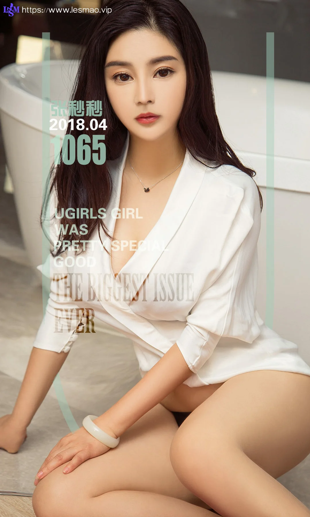 UGirls 爱尤物 No.1065 张淼淼 - 1