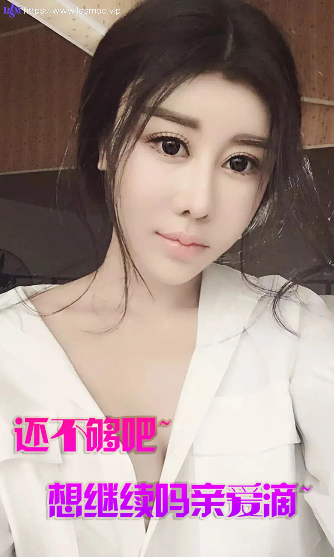UGirls 爱尤物 No.107 Modo 雪儿 - 12