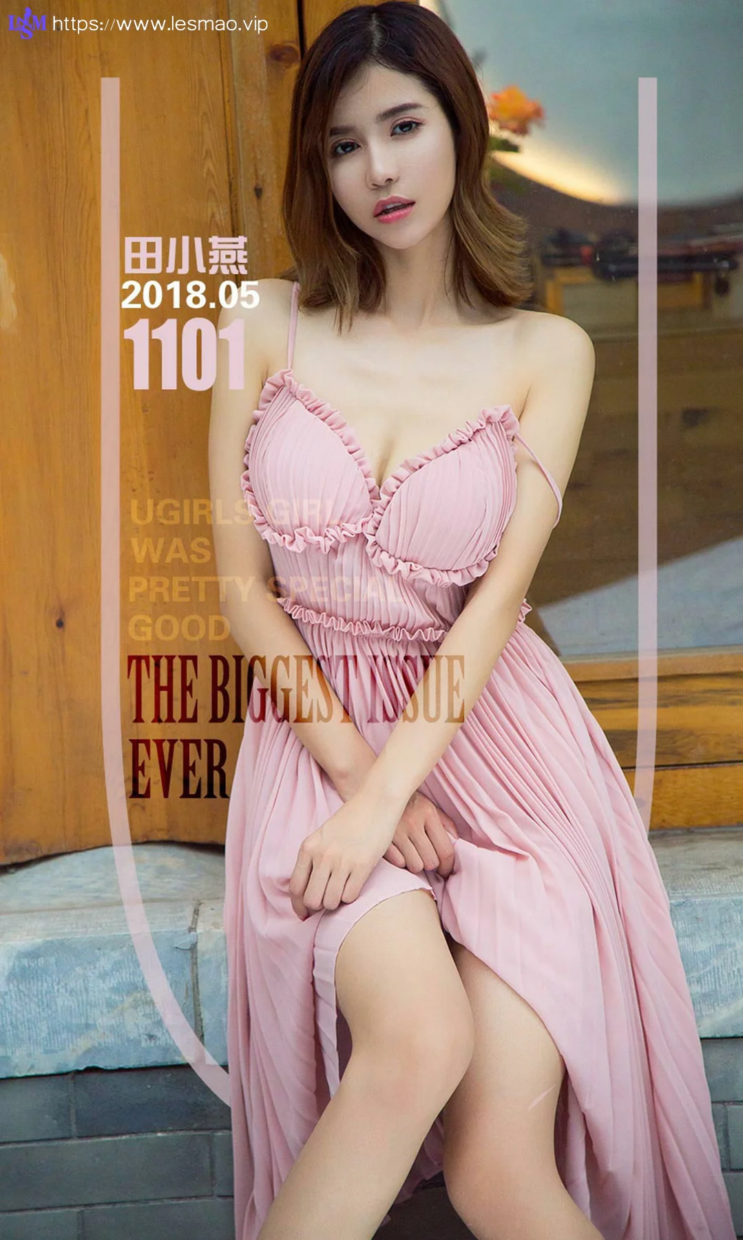 UGirls 爱尤物 No.1101 田小燕 - 1