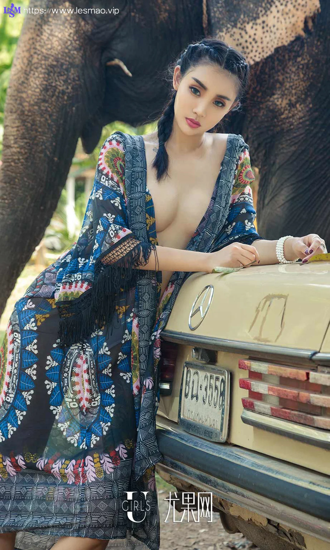 UGirls 爱尤物 No.1121 尤菲儿 - 14