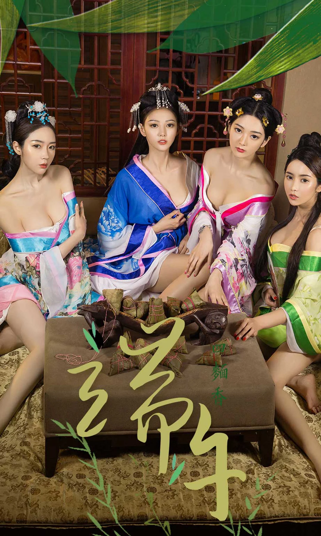 UGirls 爱尤物 No.1125 模特特辑 - 34