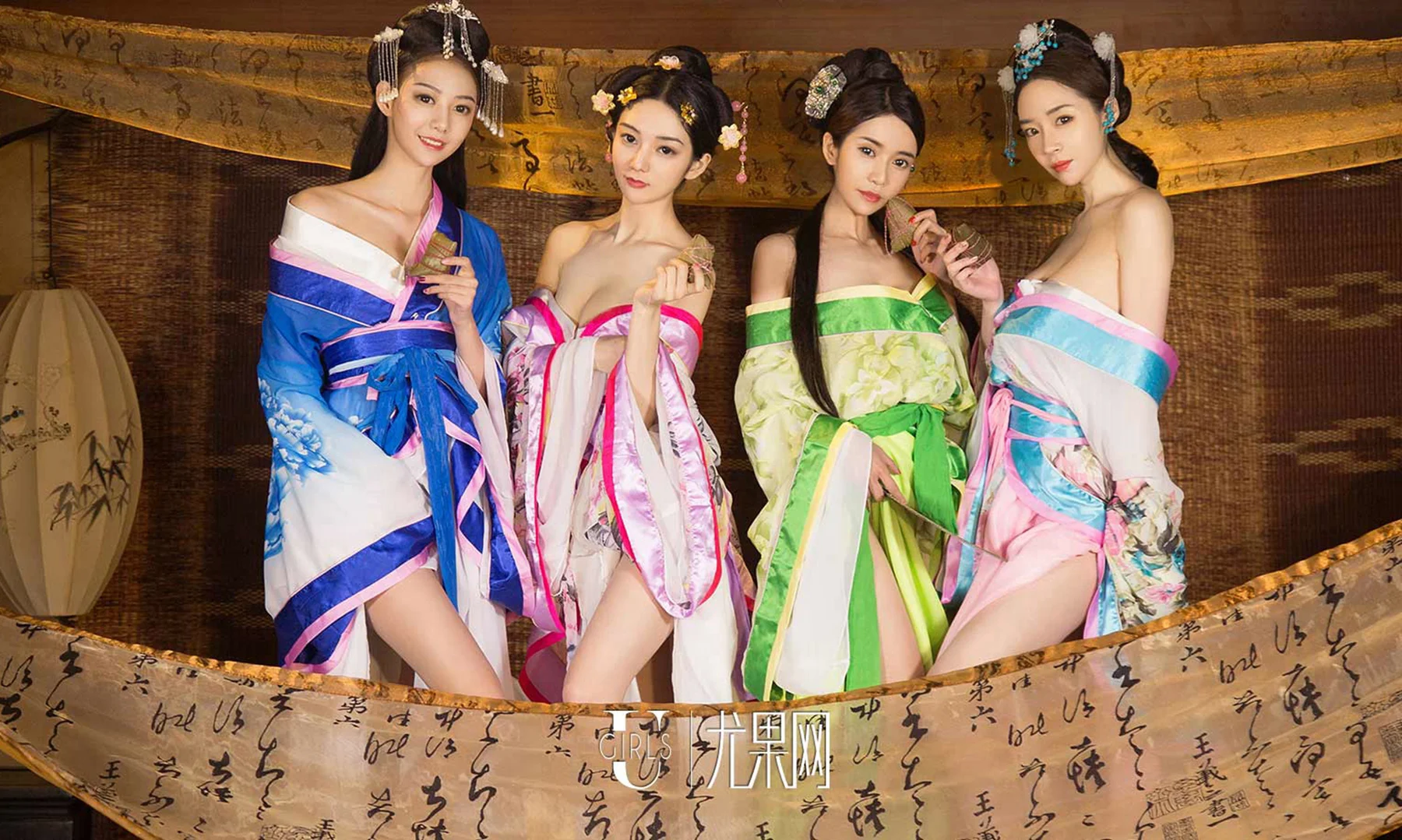 UGirls 爱尤物 No.1125 模特特辑 - 35
