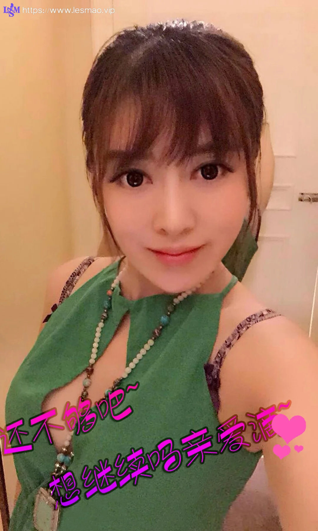UGirls 爱尤物 No.115 Modo 夏雪 - 12