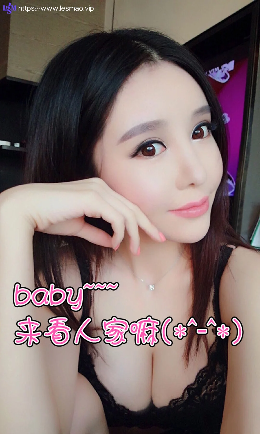 UGirls 爱尤物 No.116 Modo 郝晴 - 12