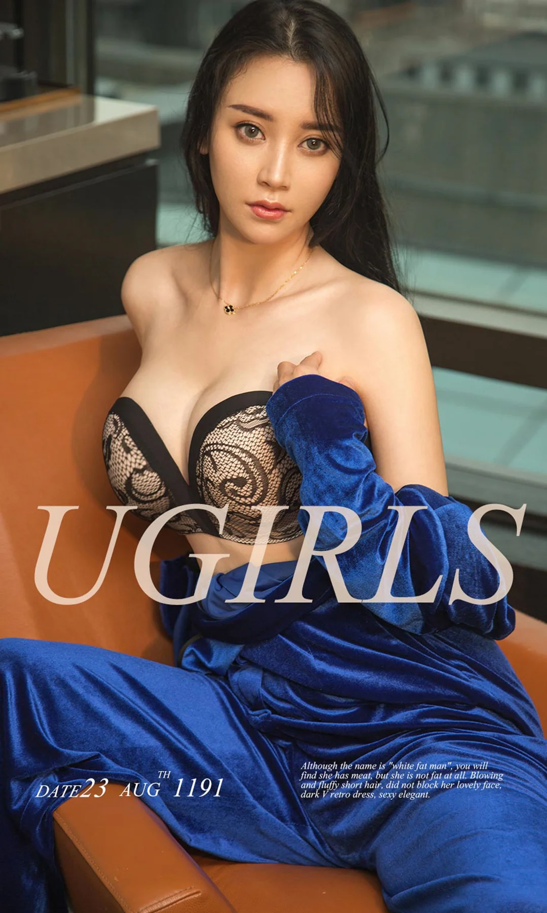 UGirls 爱尤物 No.1191 倪佳涵 - 1