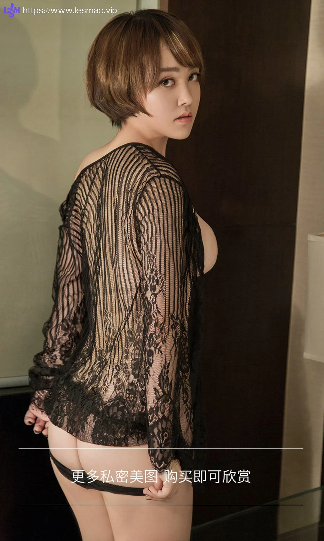 UGirls 爱尤物 No.1203 杨杨 - 13
