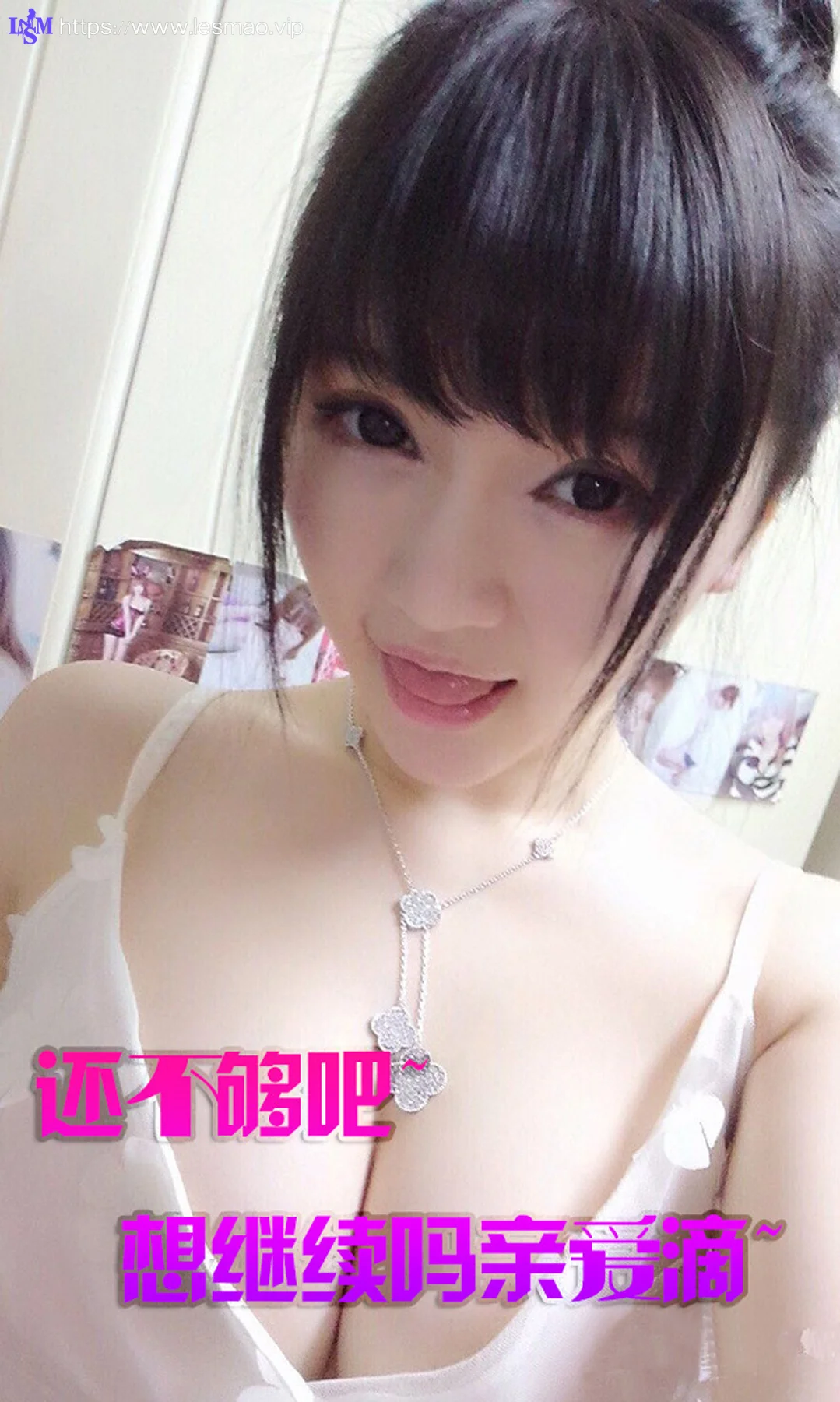 UGirls 爱尤物 No.122 Modo 米妮 - 12
