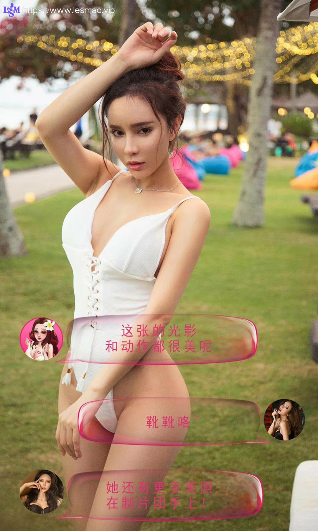 UGirls 爱尤物 No.1225 私奔巴黎合辑旅拍 - 12