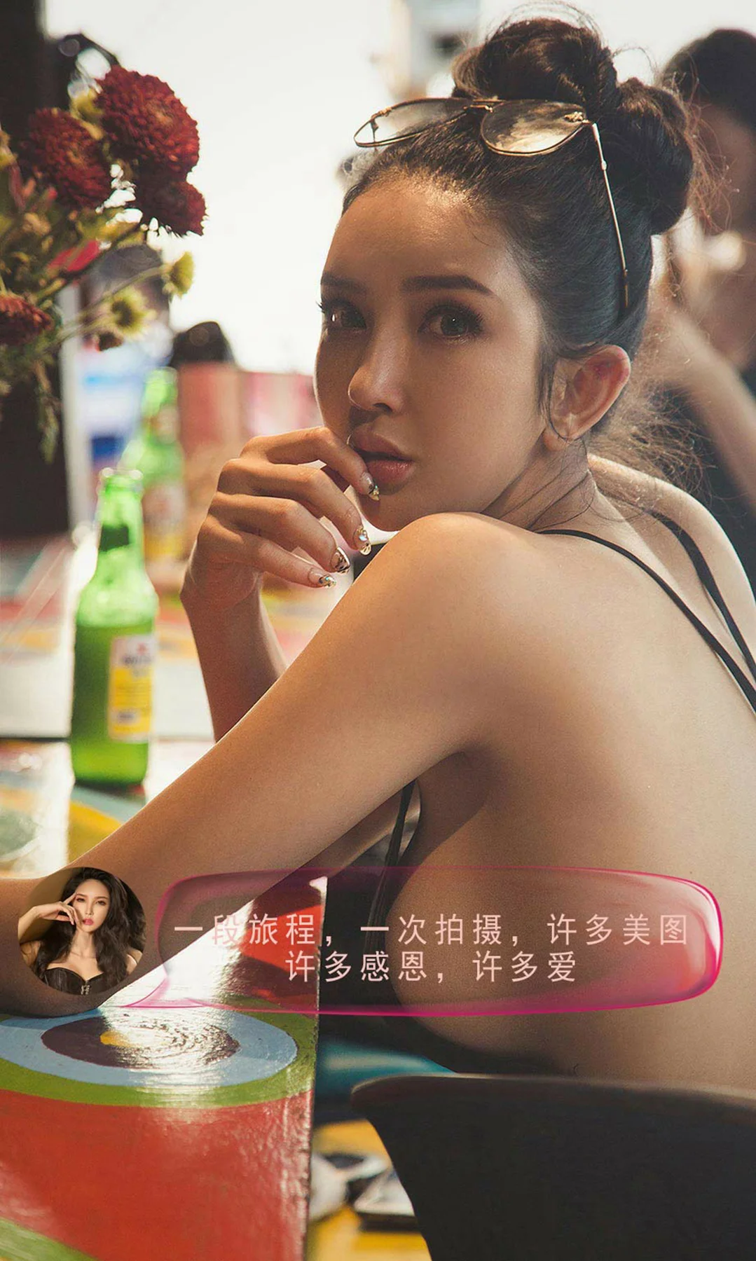 UGirls 爱尤物 No.1225 私奔巴黎合辑旅拍 - 22