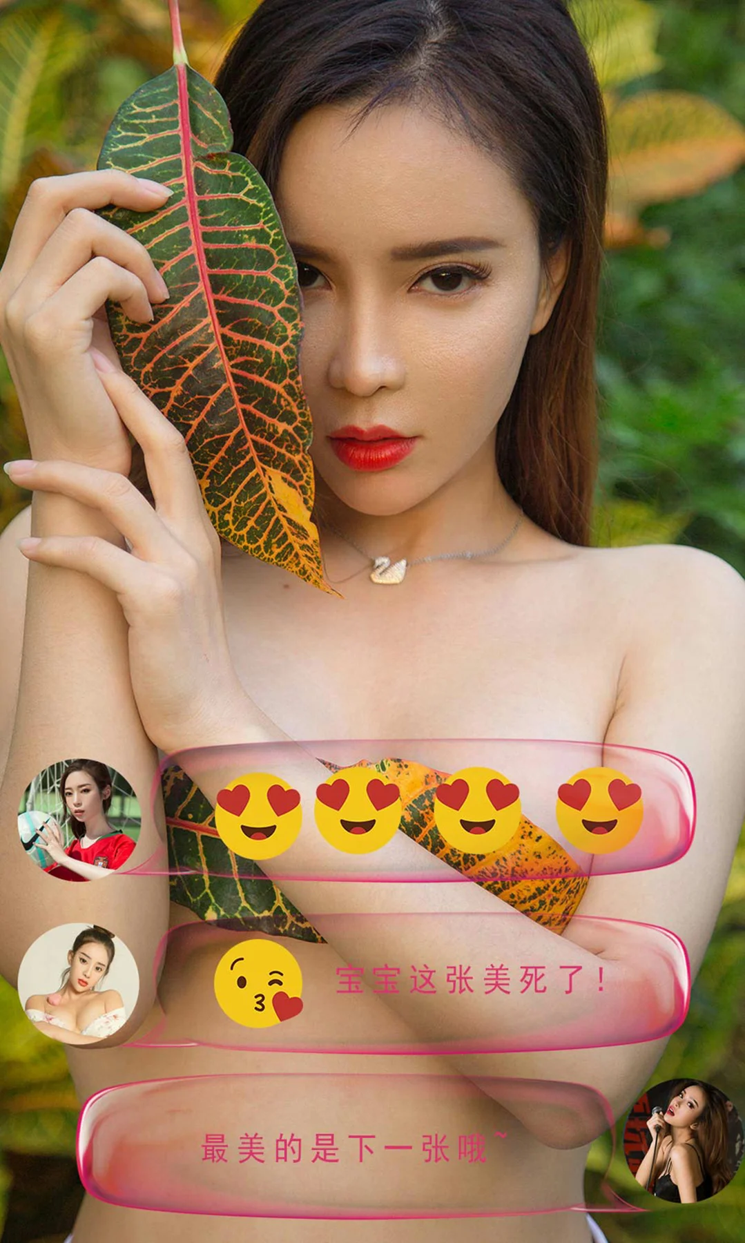 UGirls 爱尤物 No.1225 私奔巴黎合辑旅拍 - 25