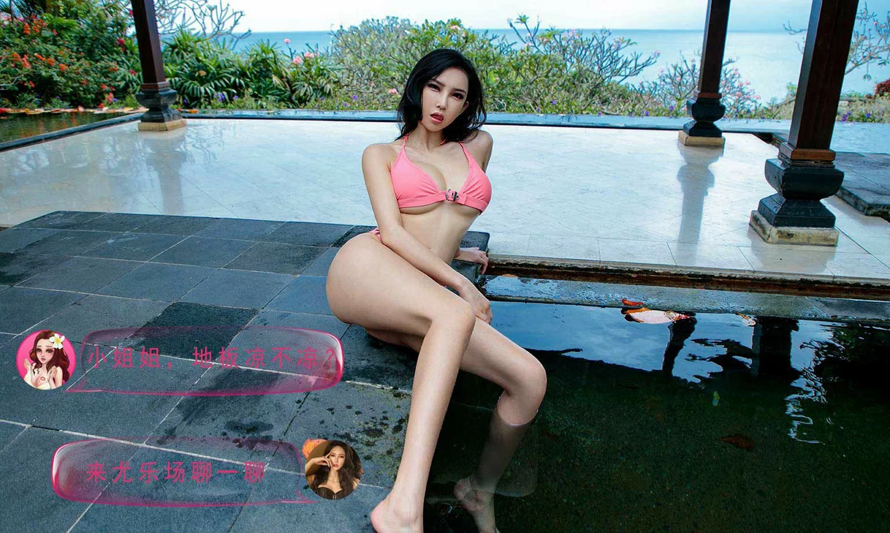 UGirls 爱尤物 No.1225 私奔巴黎合辑旅拍 - 28