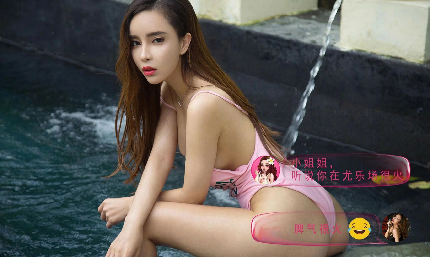 UGirls 爱尤物 No.1225 私奔巴黎合辑旅拍 - 31
