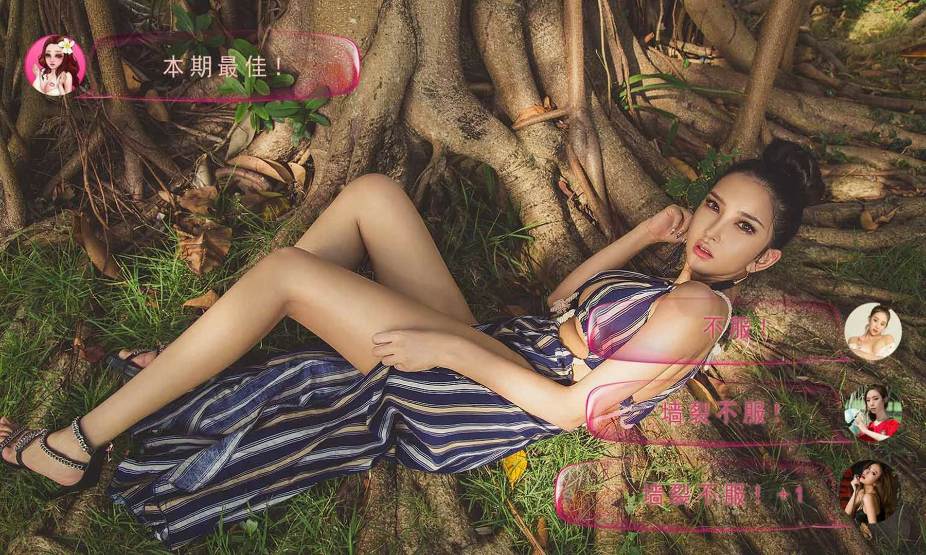 UGirls 爱尤物 No.1225 私奔巴黎合辑旅拍 - 33
