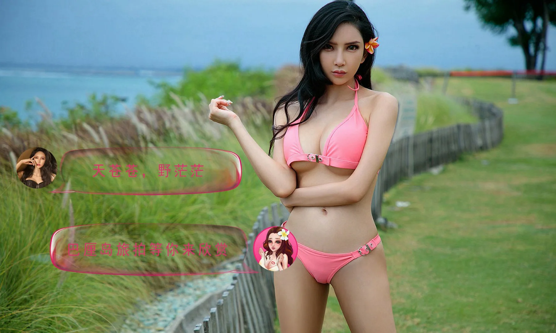 UGirls 爱尤物 No.1225 私奔巴黎合辑旅拍 - 35