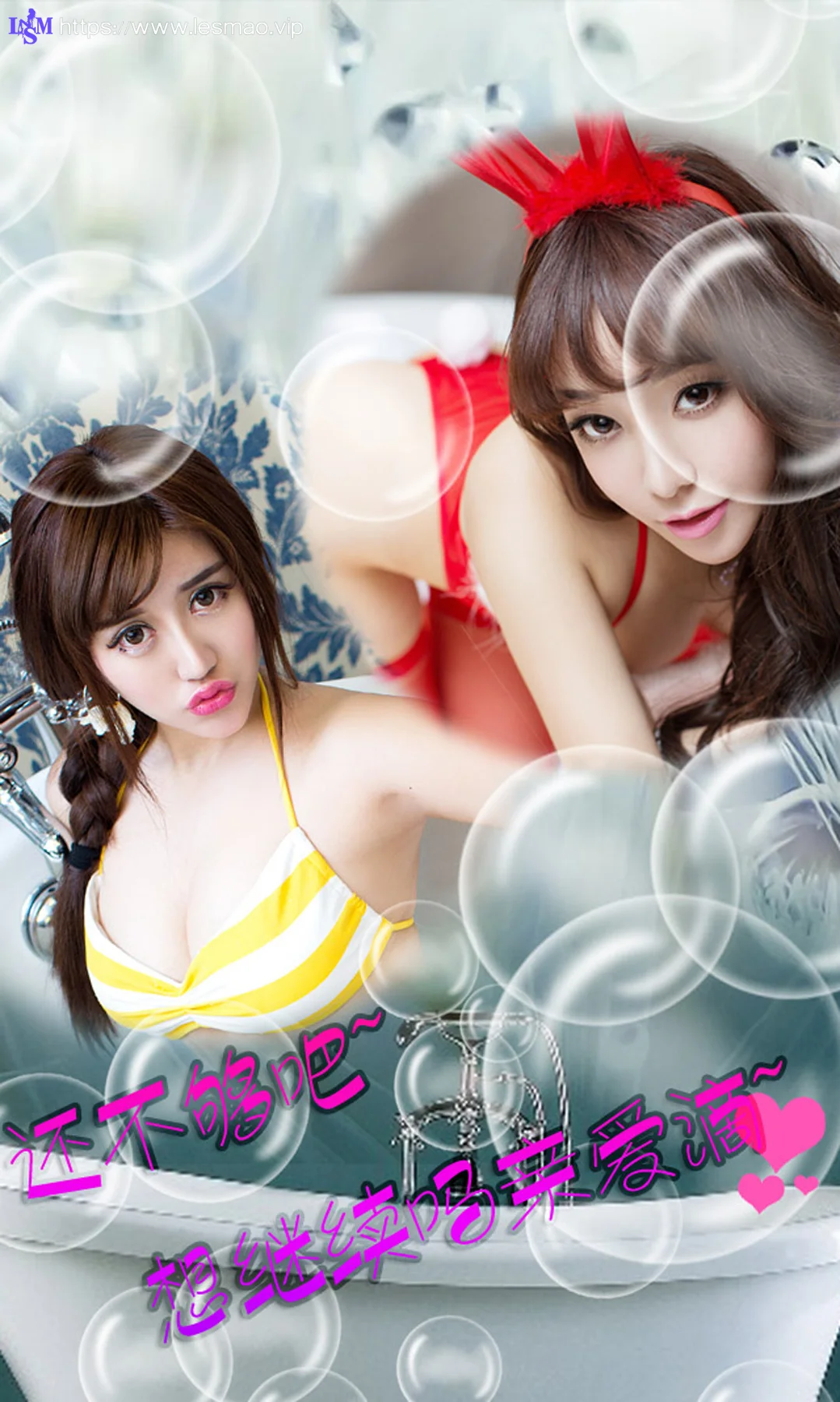 UGirls 爱尤物 No.126 Modo 美熙 - 12