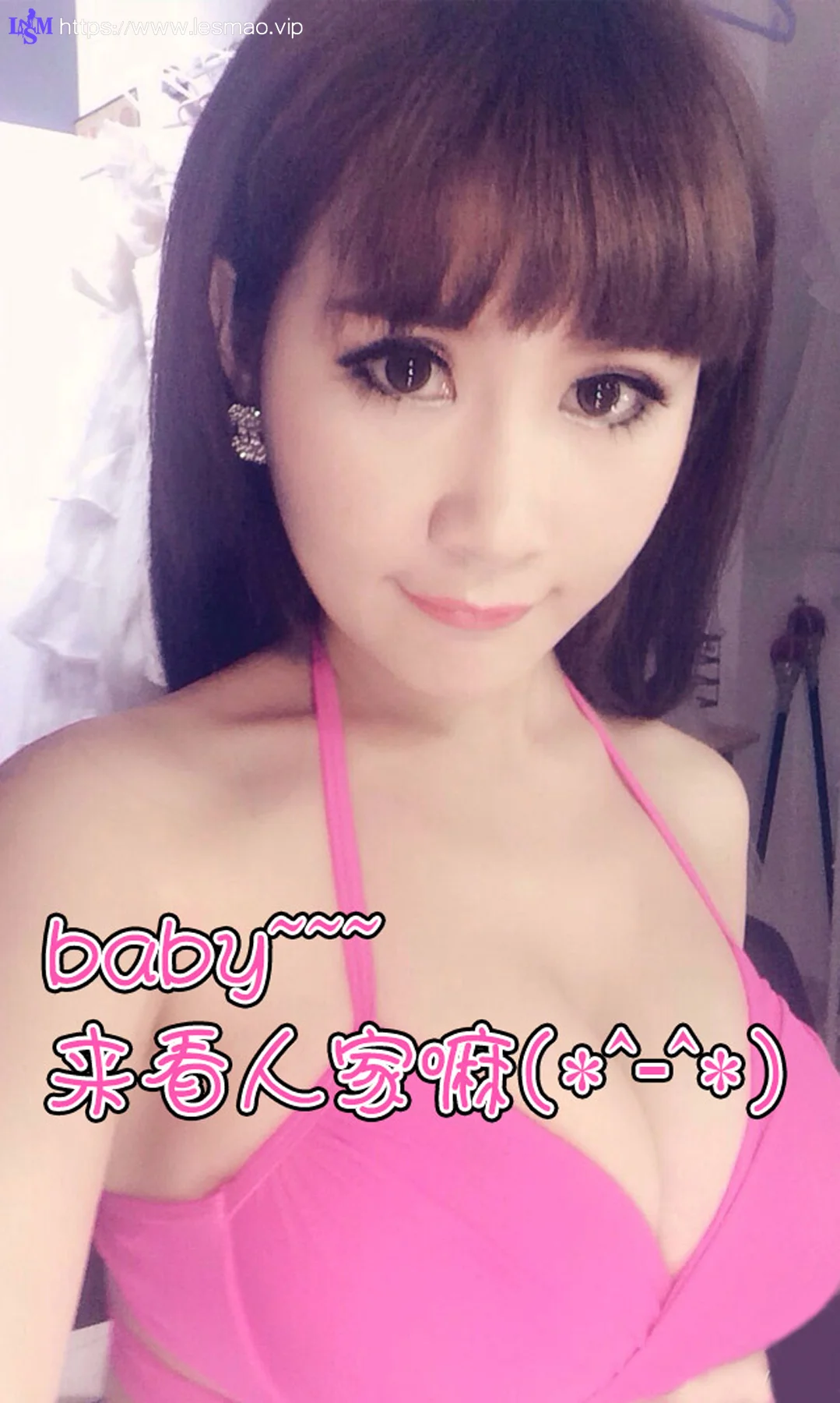 UGirls 爱尤物 No.127 Modo 苏可可 - 12