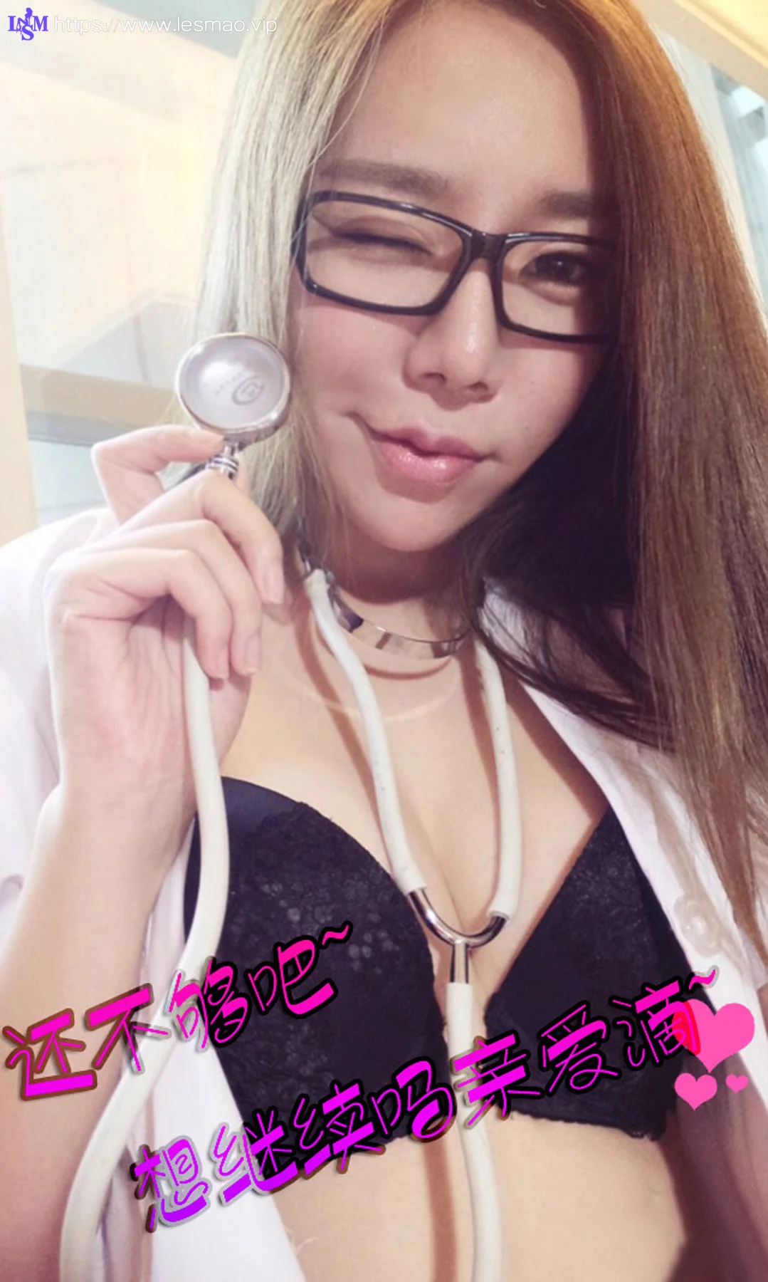 UGirls 爱尤物 No.129 Modo 郝帅 - 12