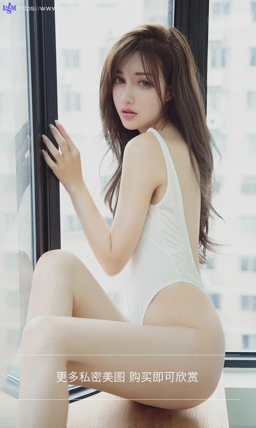 UGirls 爱尤物 No.1302 奶茶Emily - 13