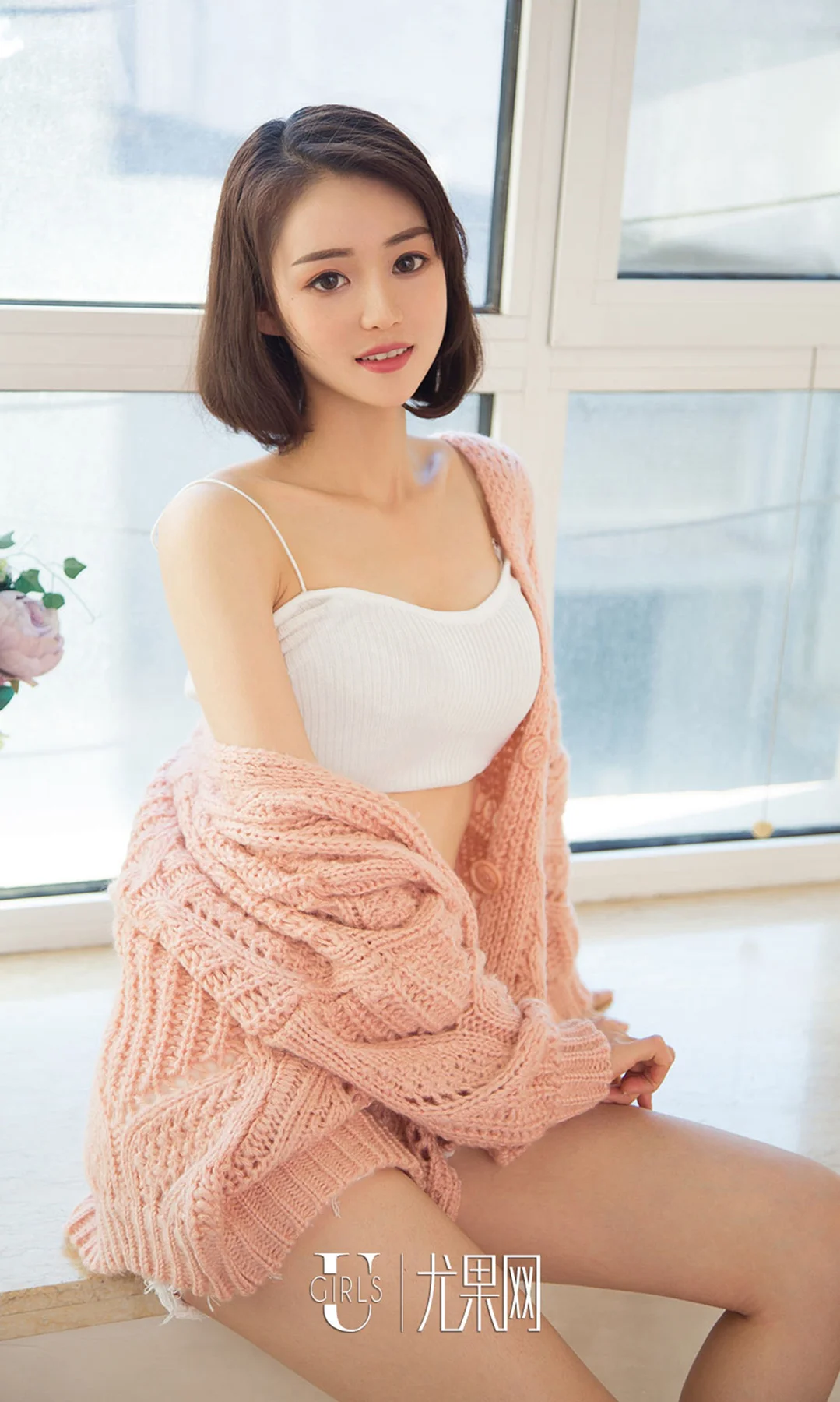 UGirls 爱尤物 No.1325 筱筱甜 清新甜美模特 - 11