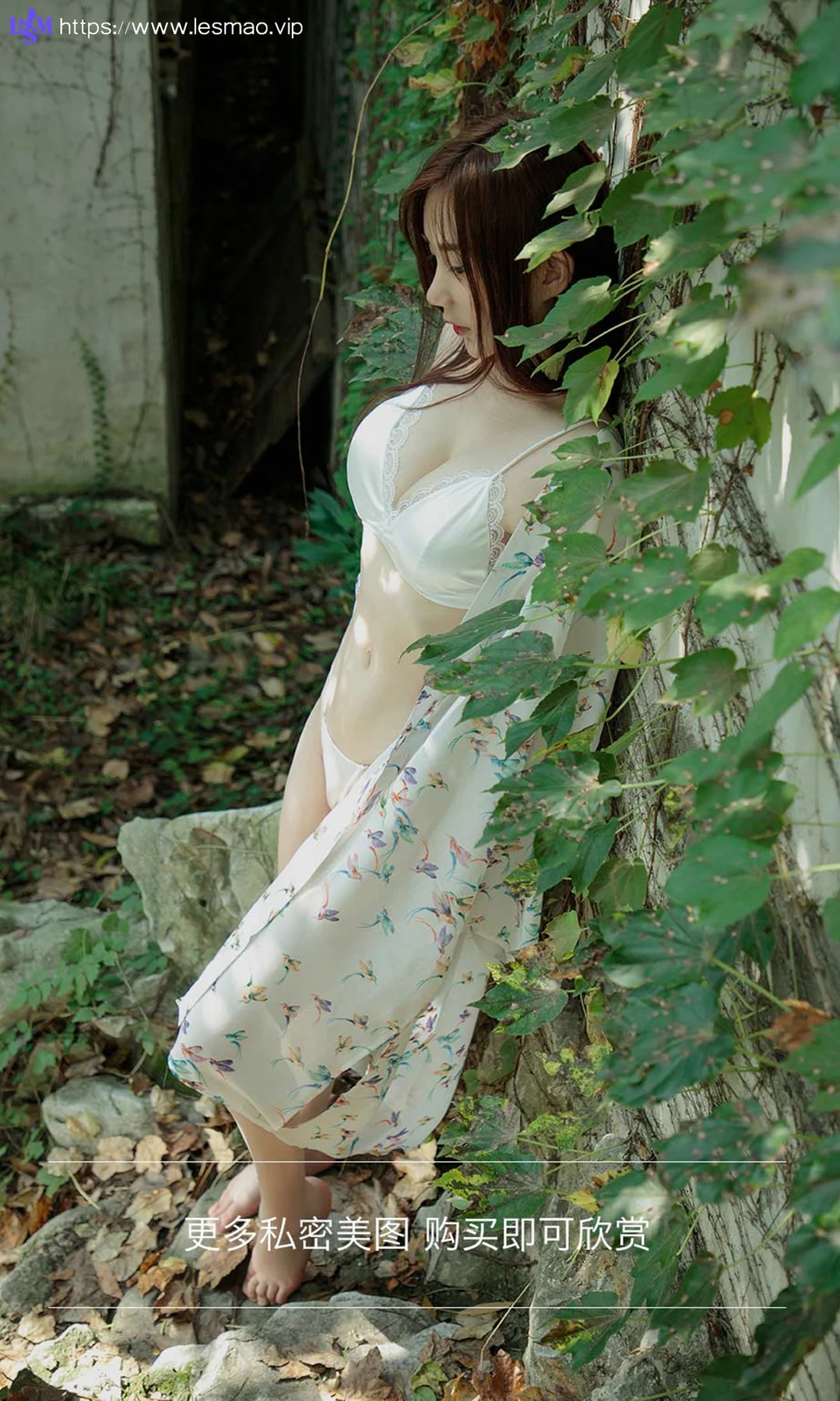 UGirls 爱尤物 No.1331 苏小曼 典雅美女 - 13