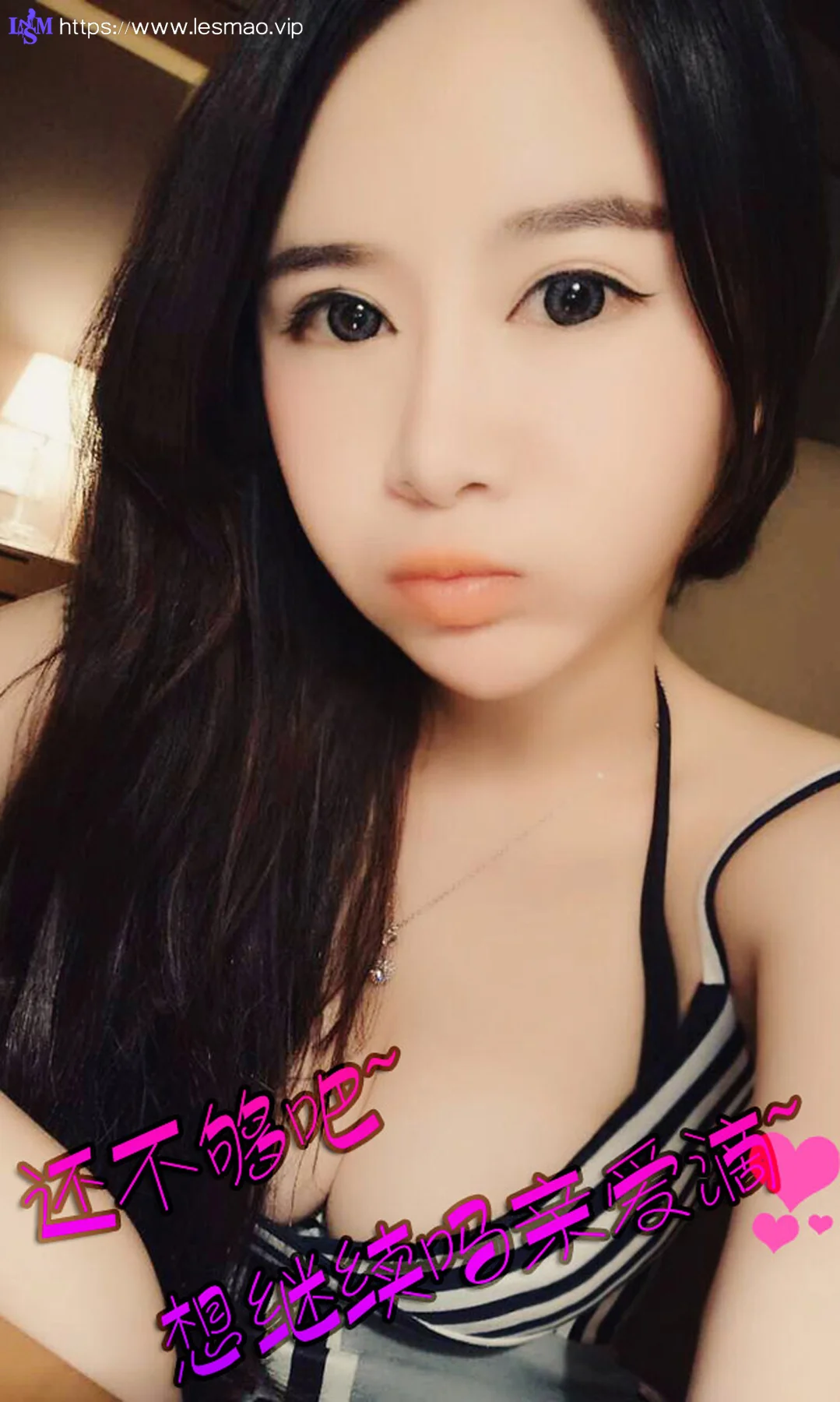 UGirls 爱尤物 No.137 Modo 么么 - 12