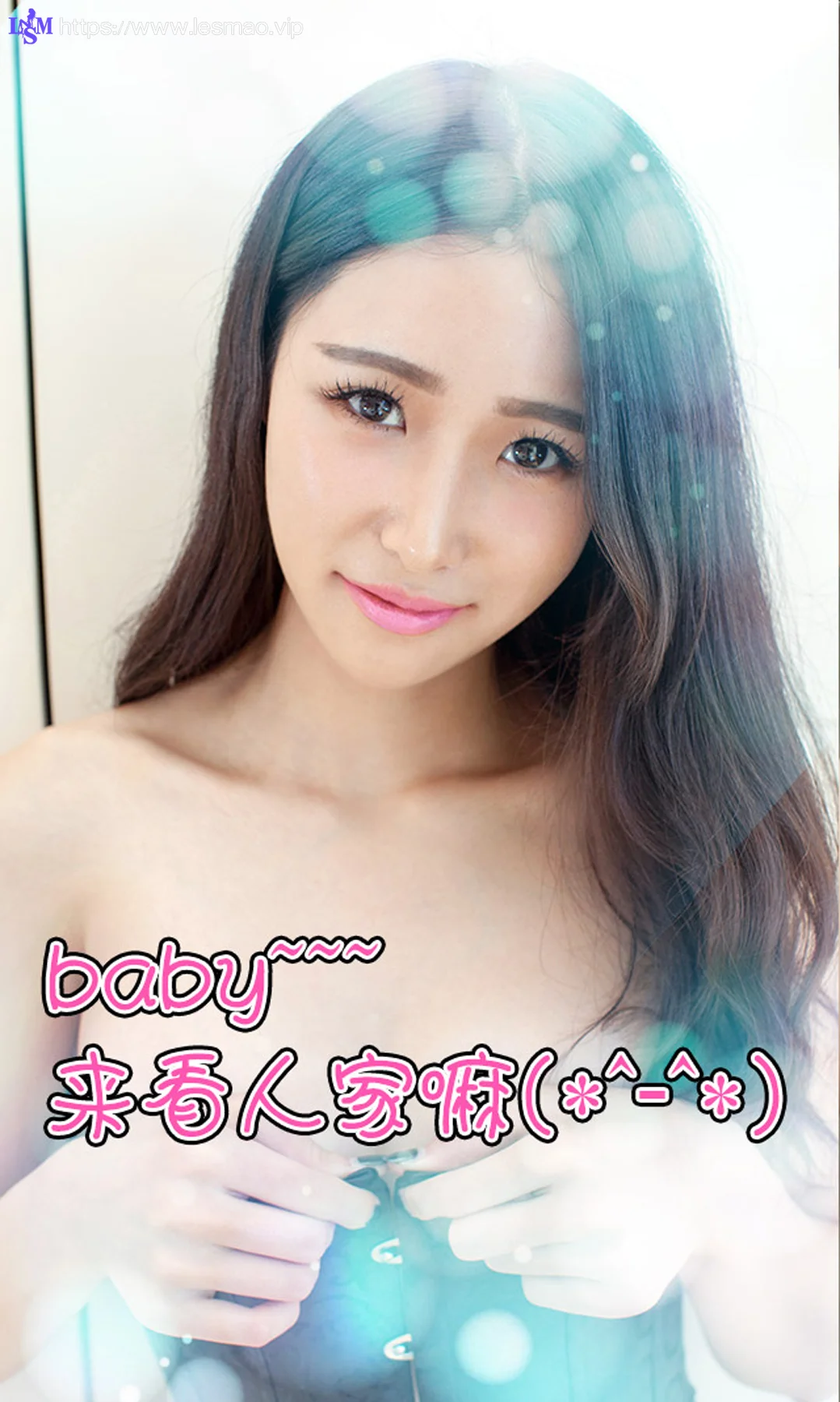 UGirls 爱尤物 No.138 Modo 张辛苑 - 12
