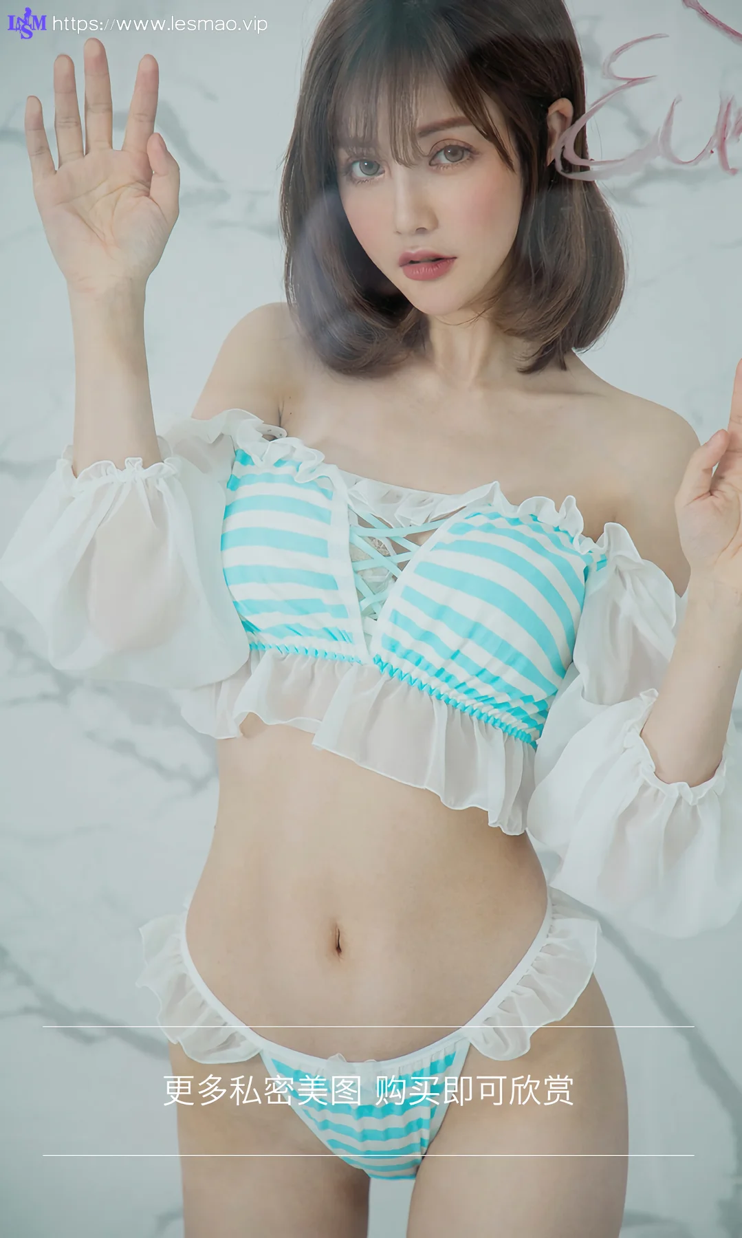 UGirls 爱尤物 No.1388 奶茶Emily - 13